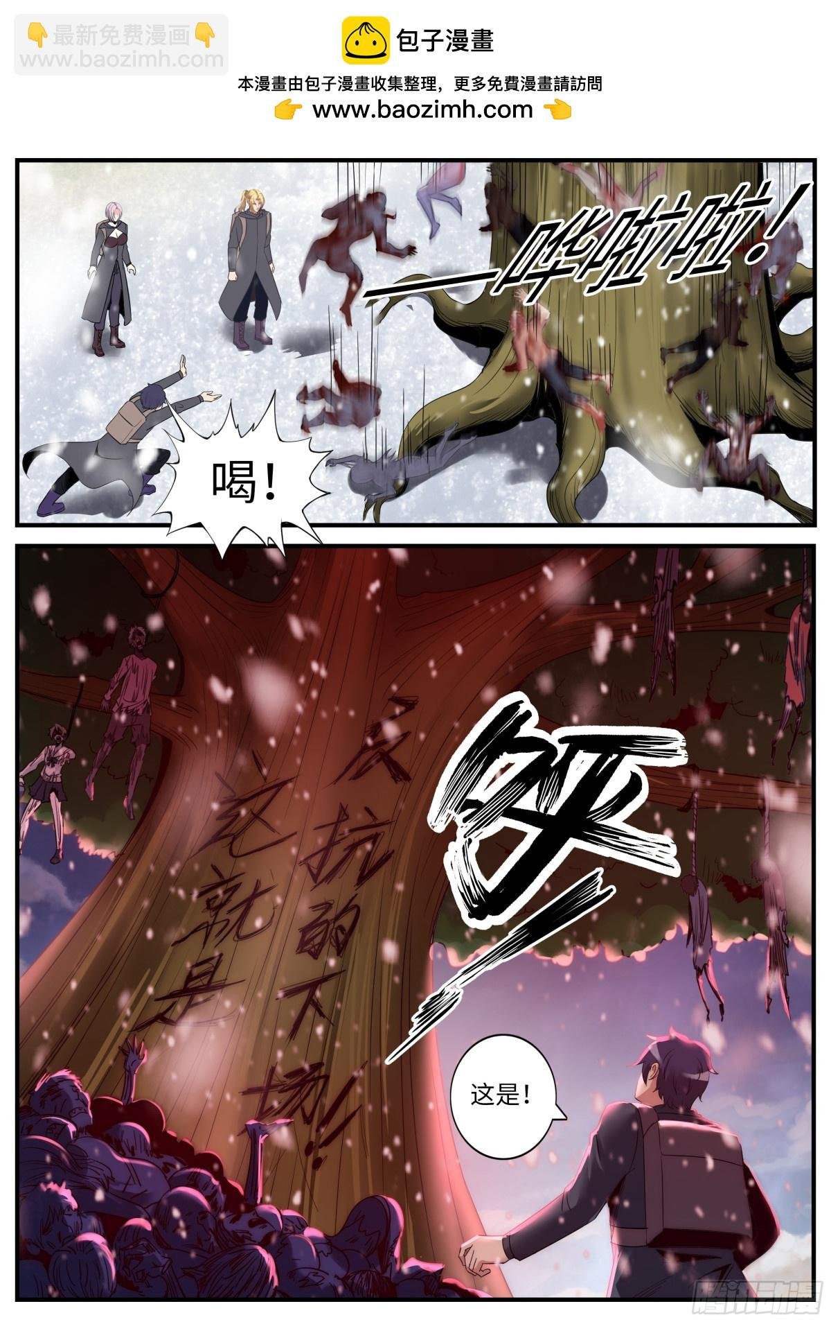 控制