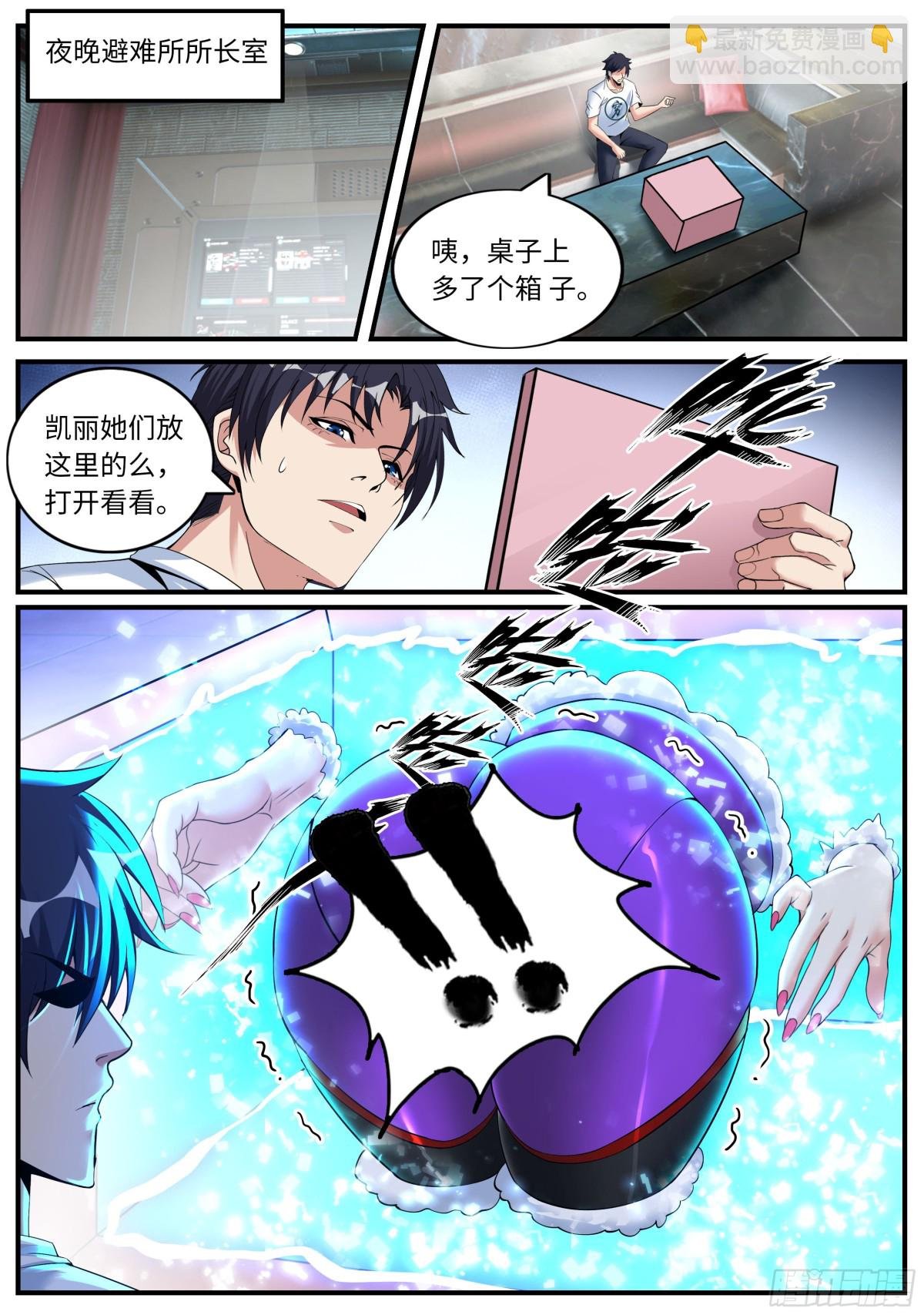 控制