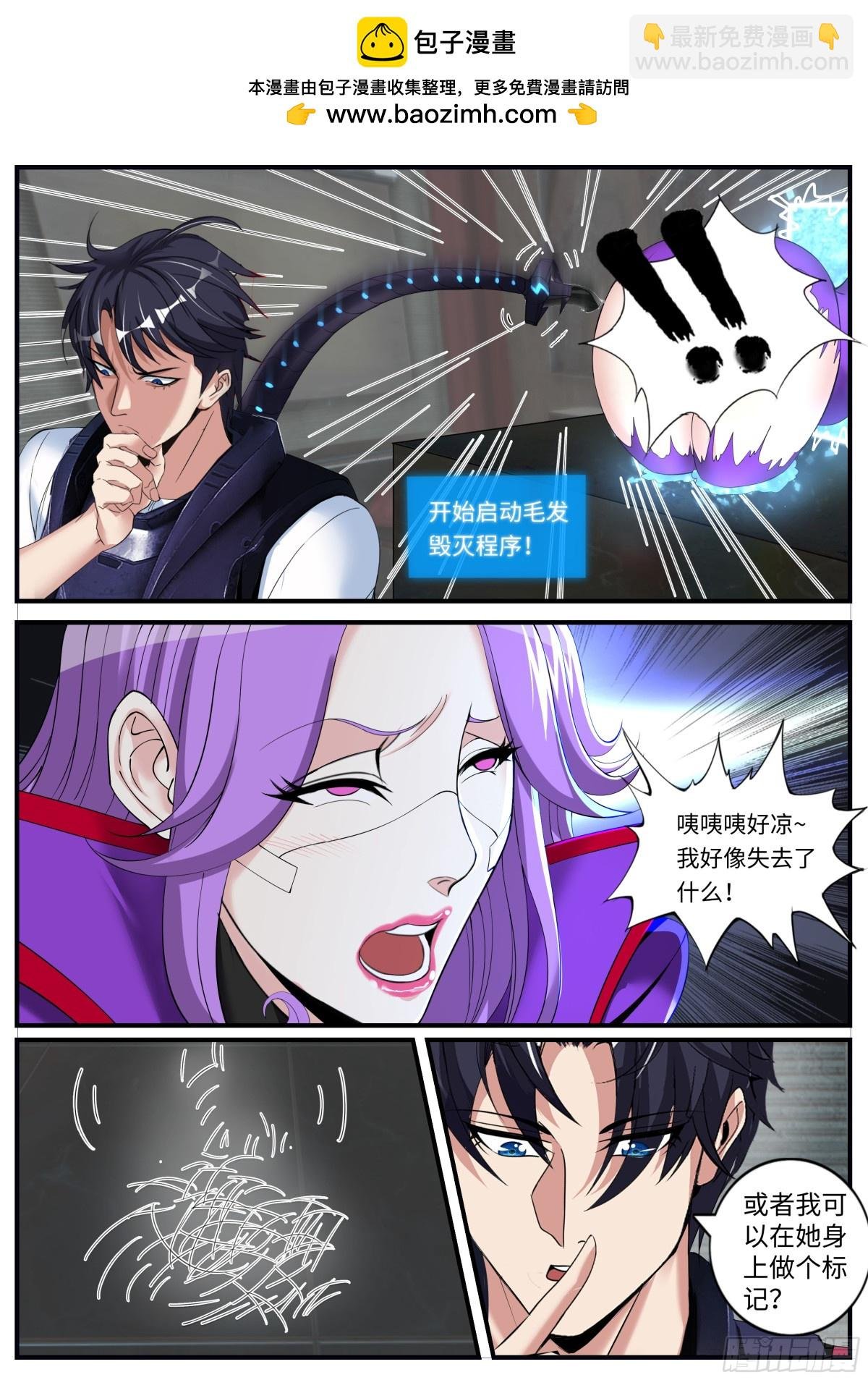 操控