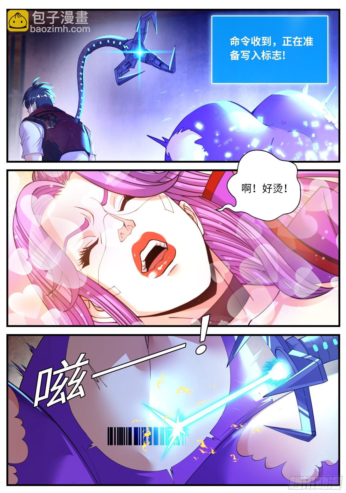 操控
