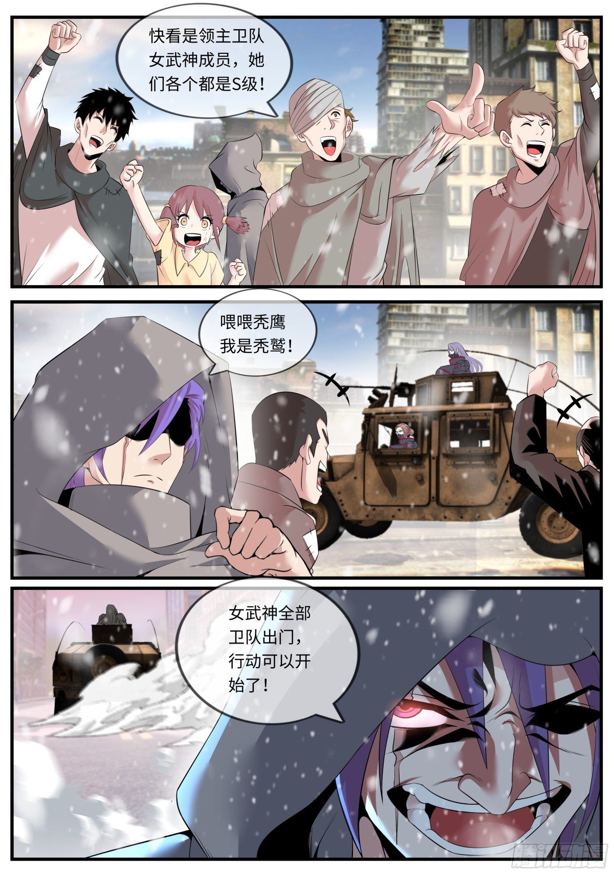 杀人熊
