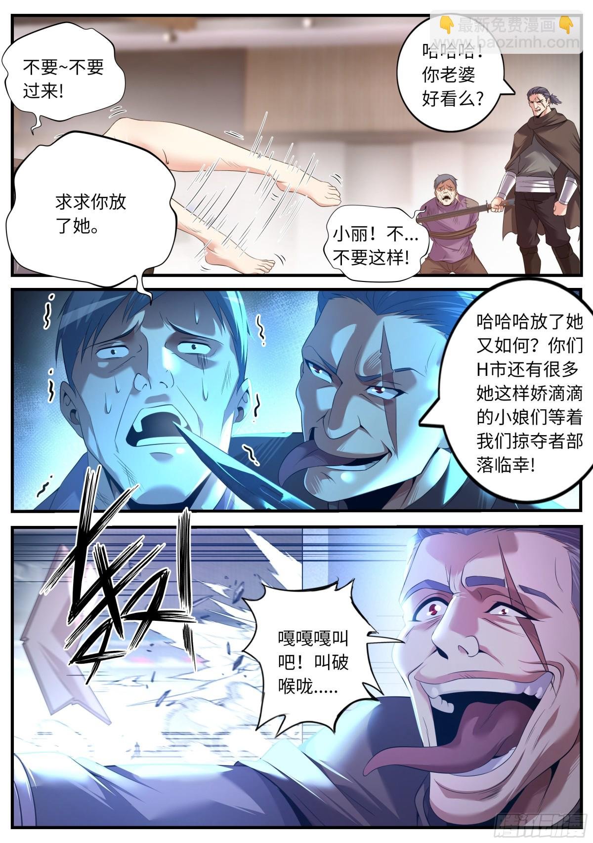 杀人熊