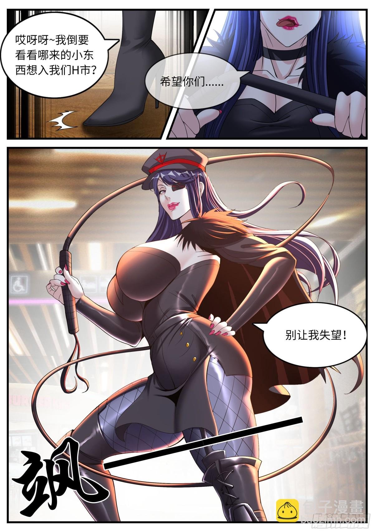 杀人熊
