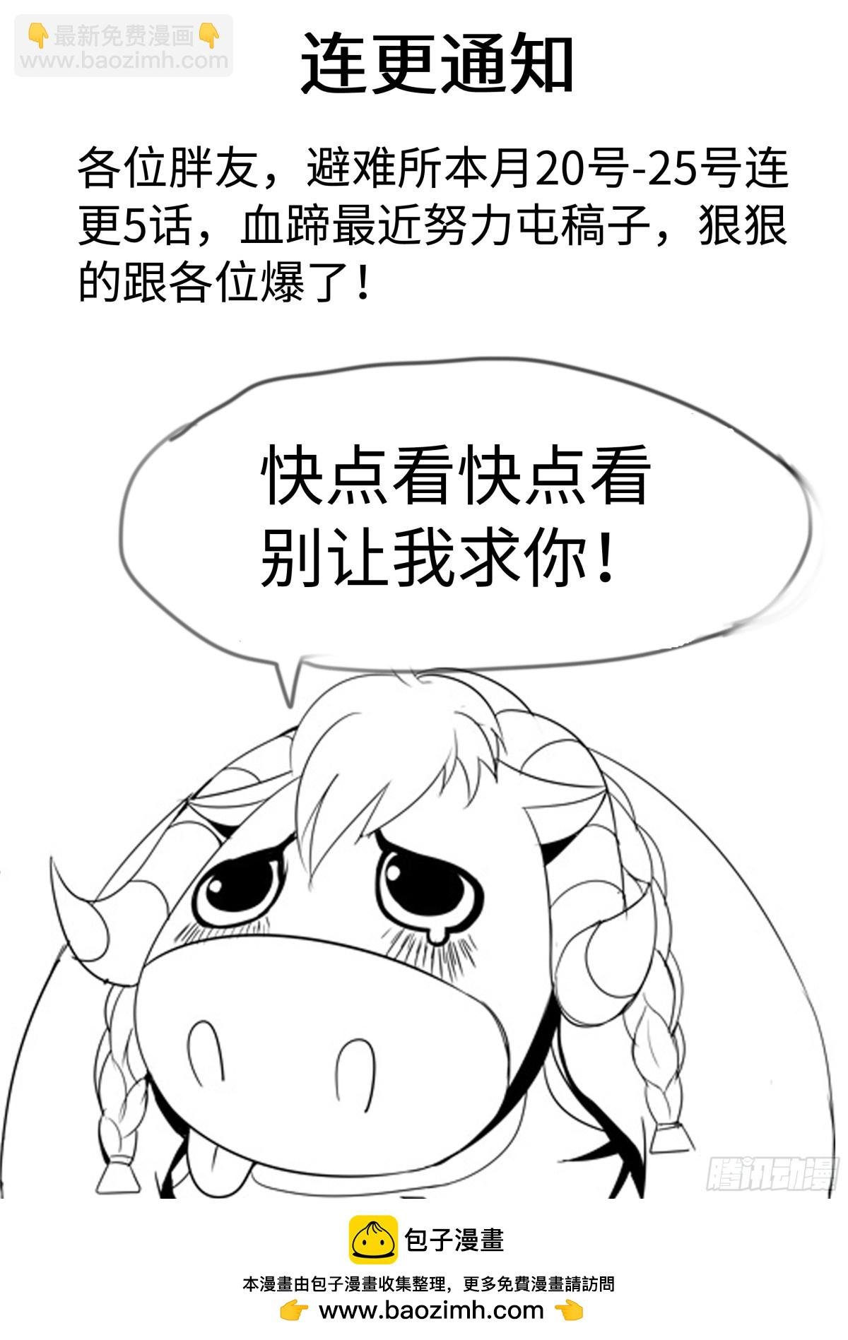 杀人熊