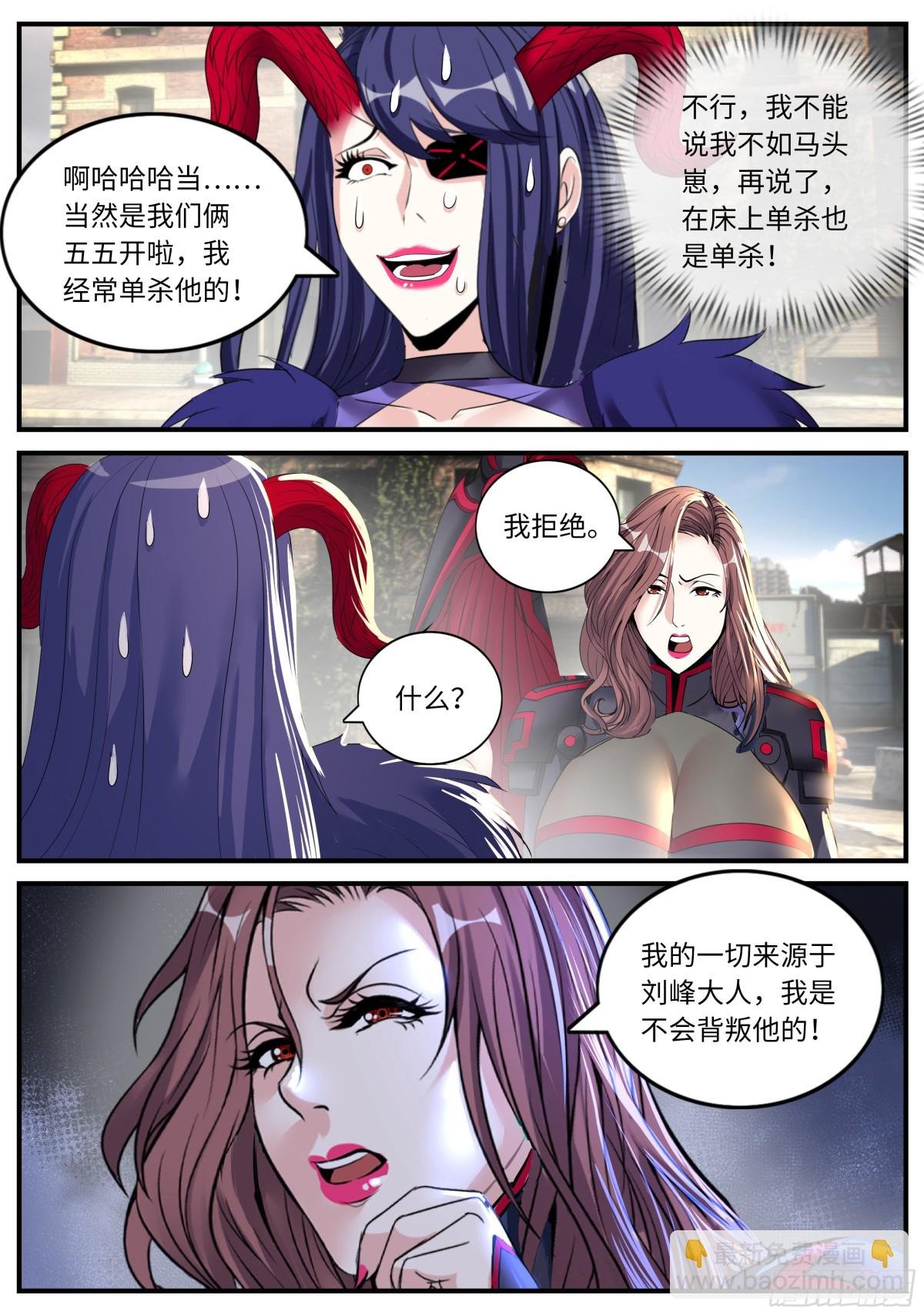杀戮天使