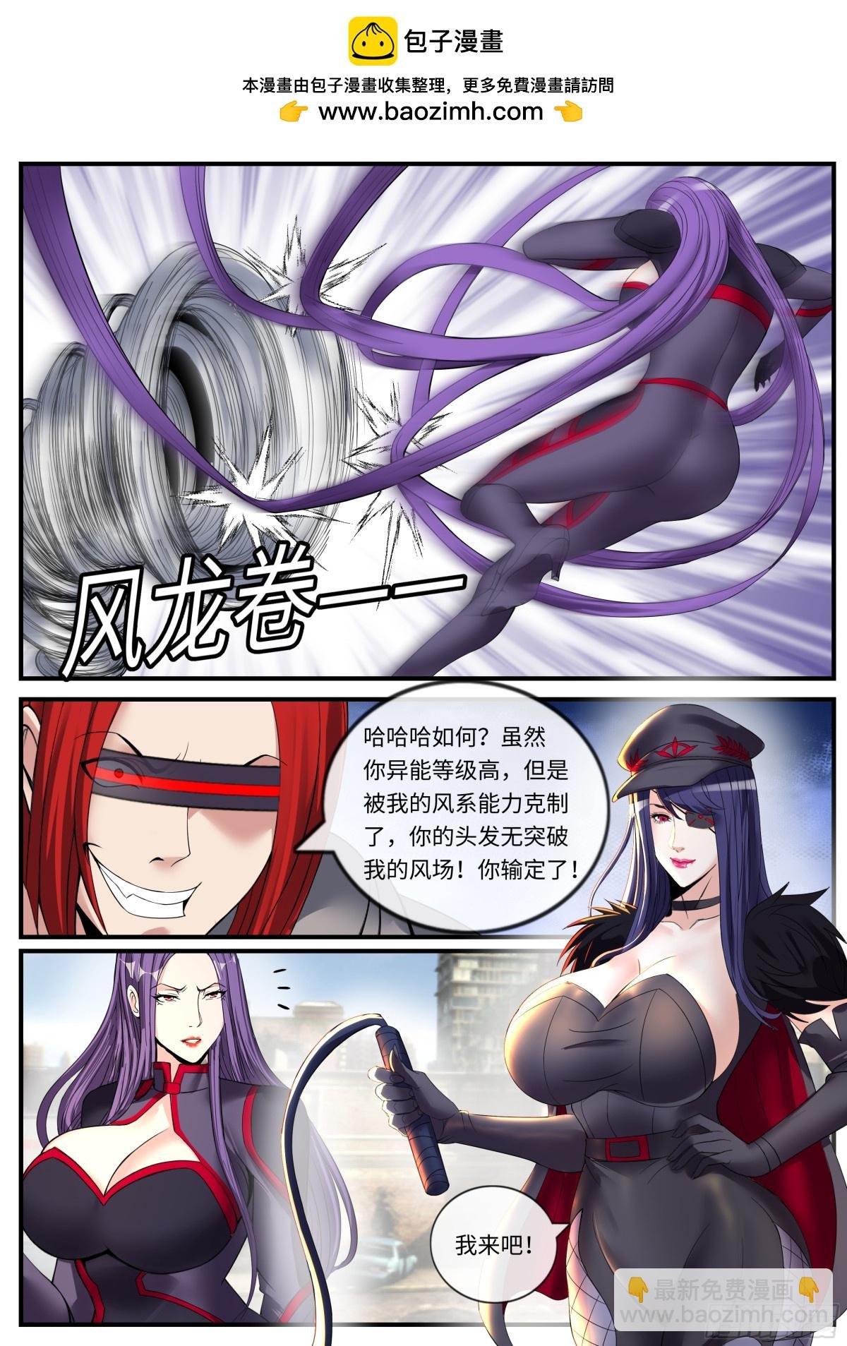 碾压！碾压！