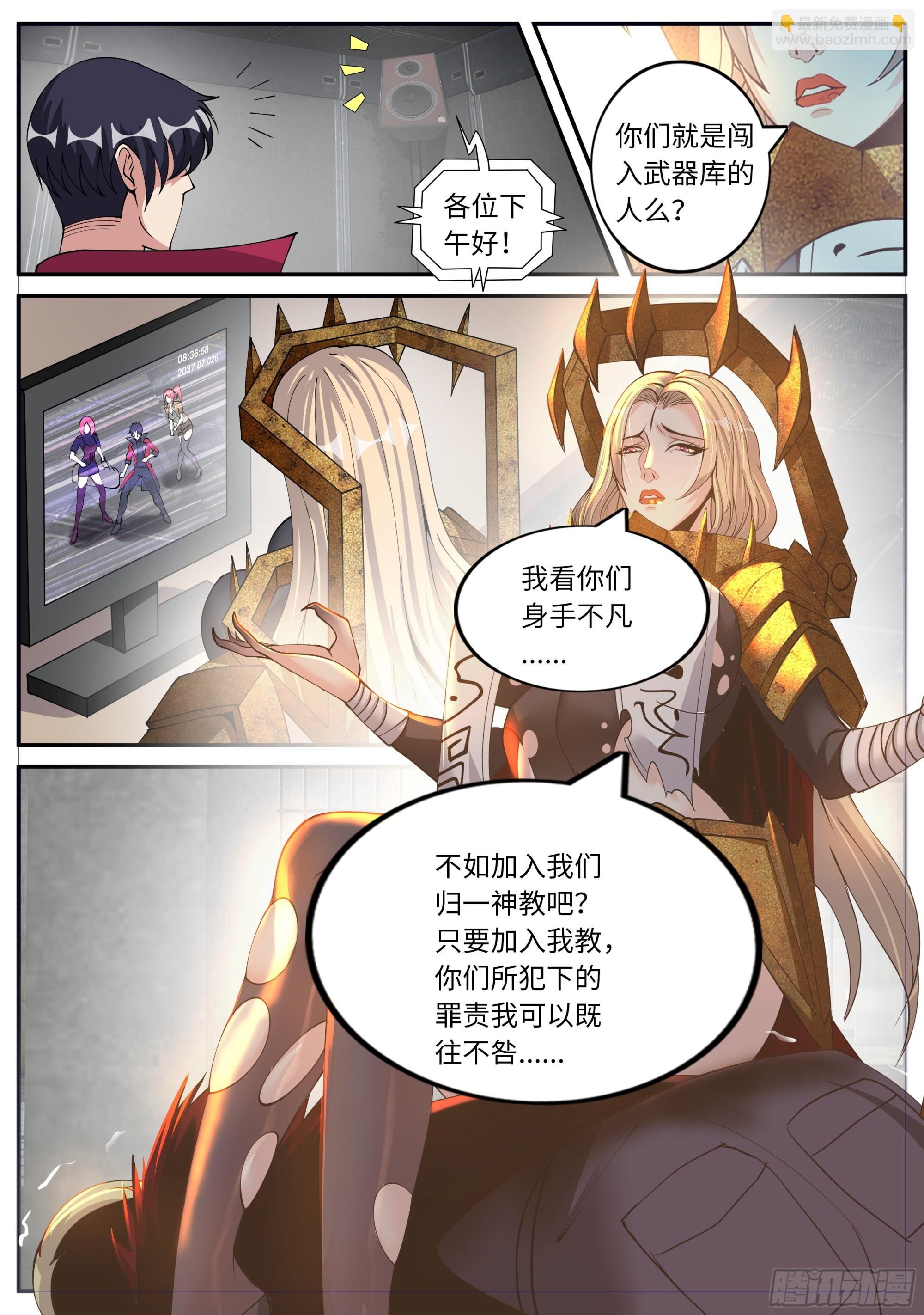 坠楼