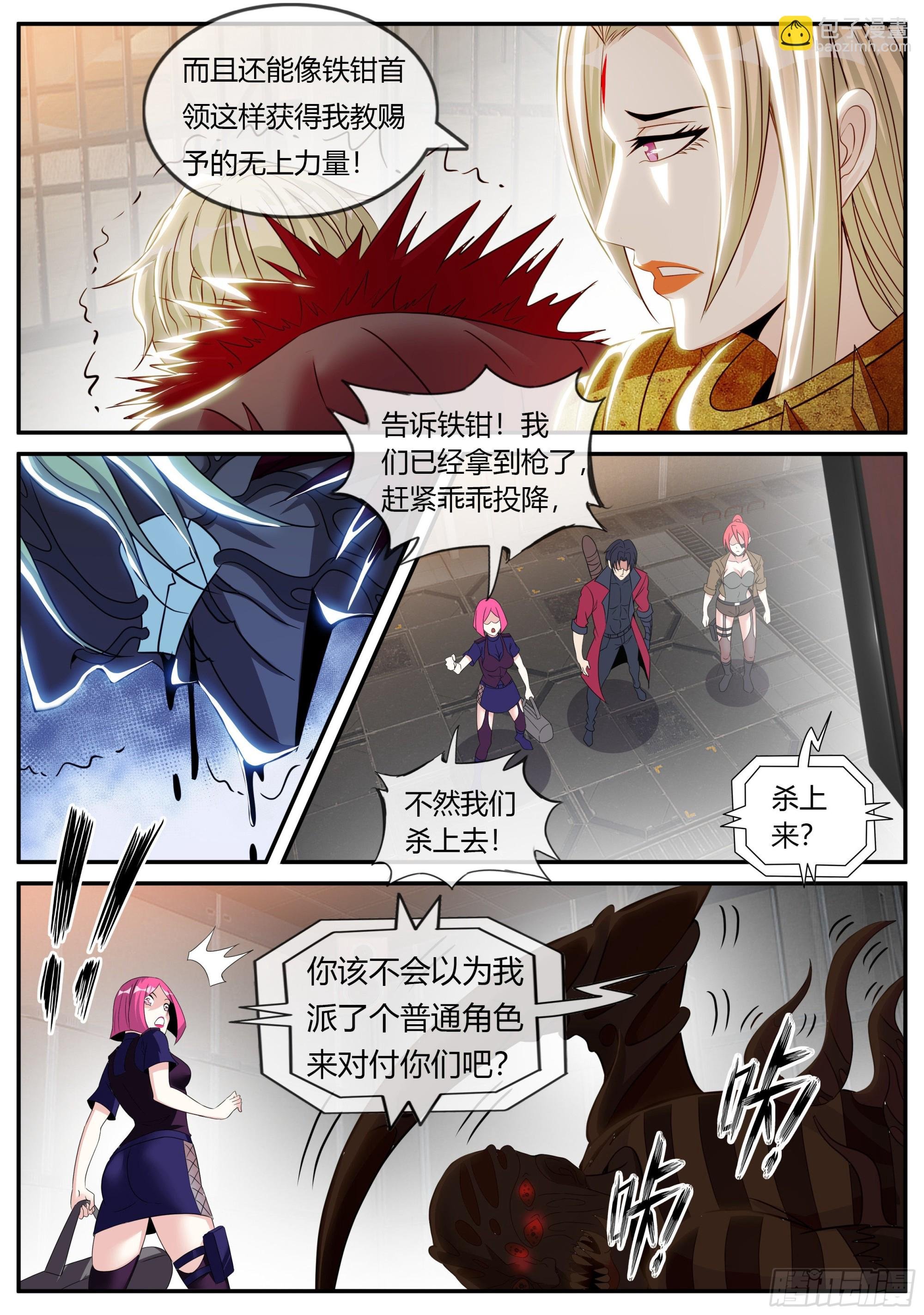 坠楼