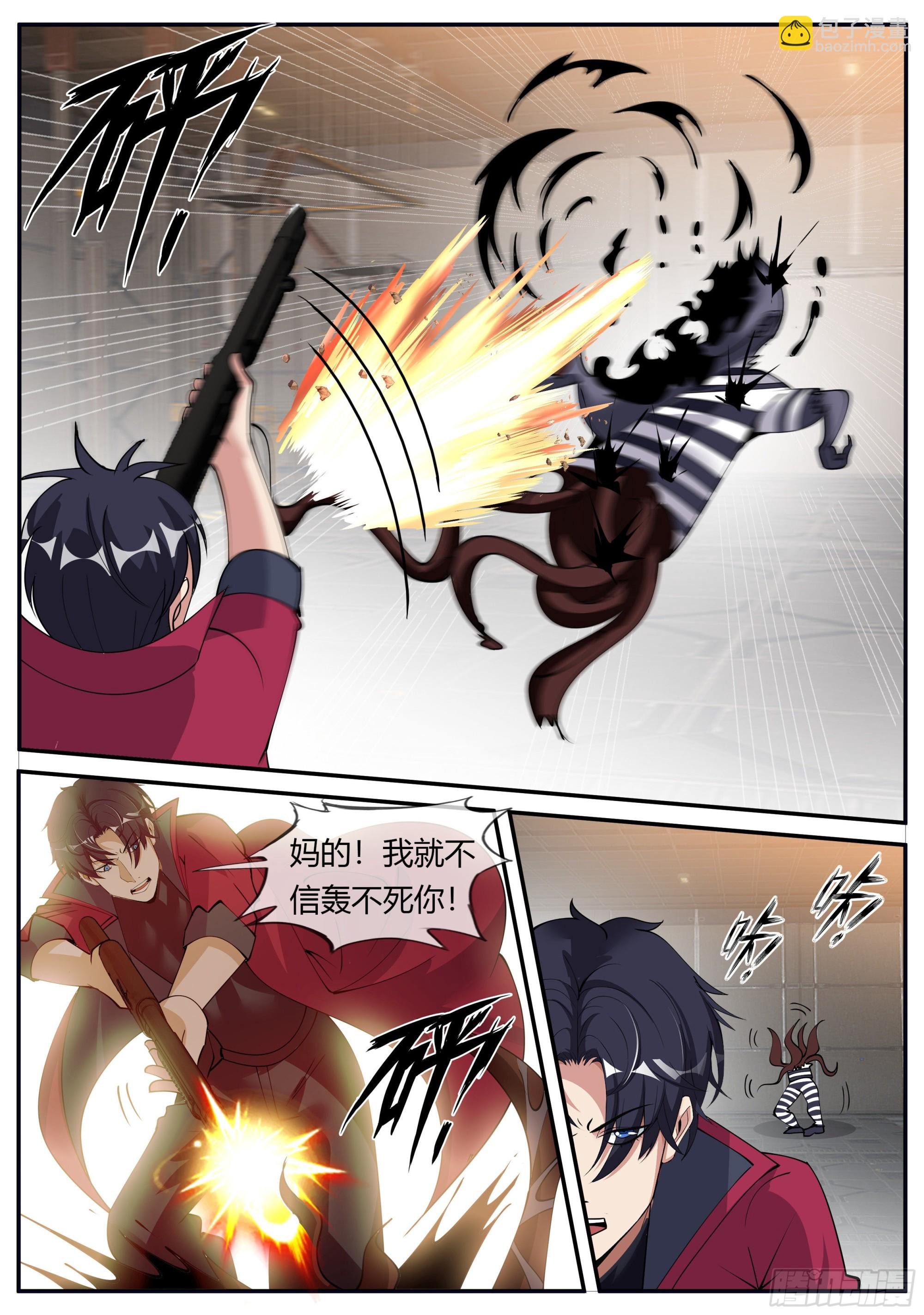 坠楼