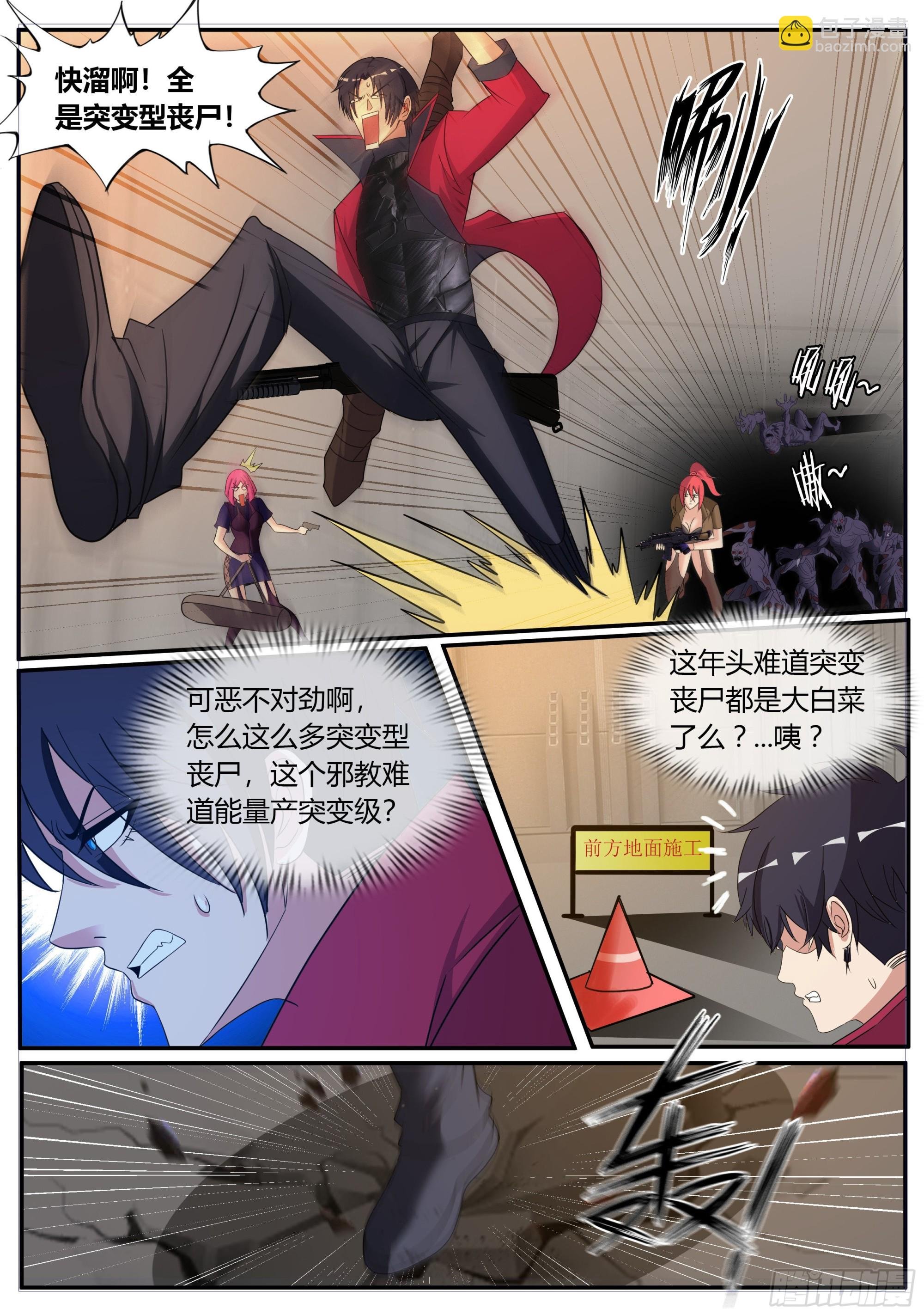 坠楼