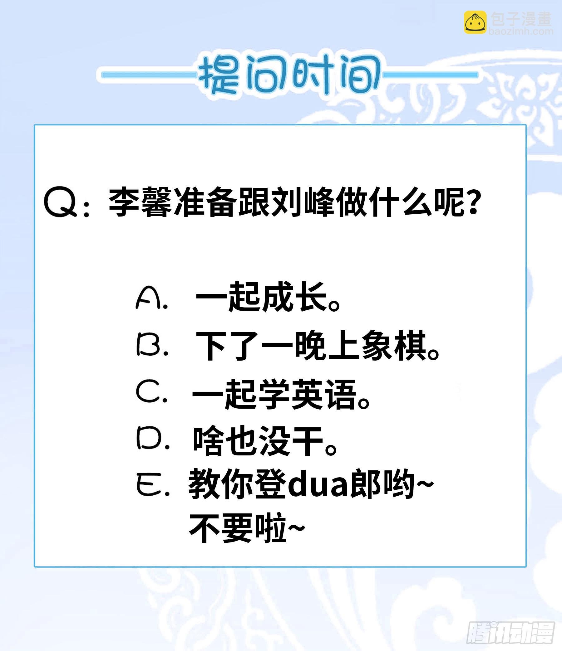 坠楼