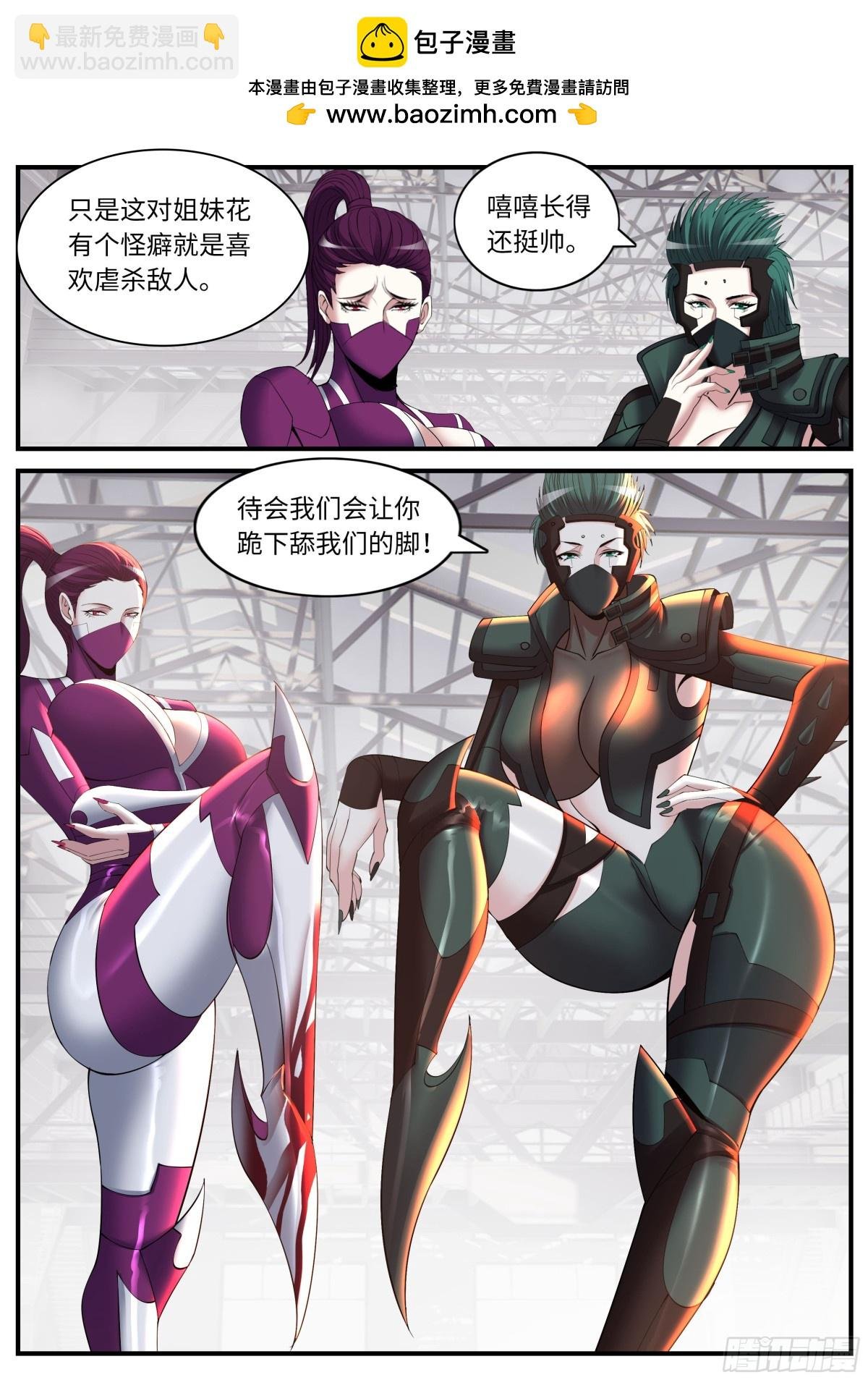 恐怖的双忍！