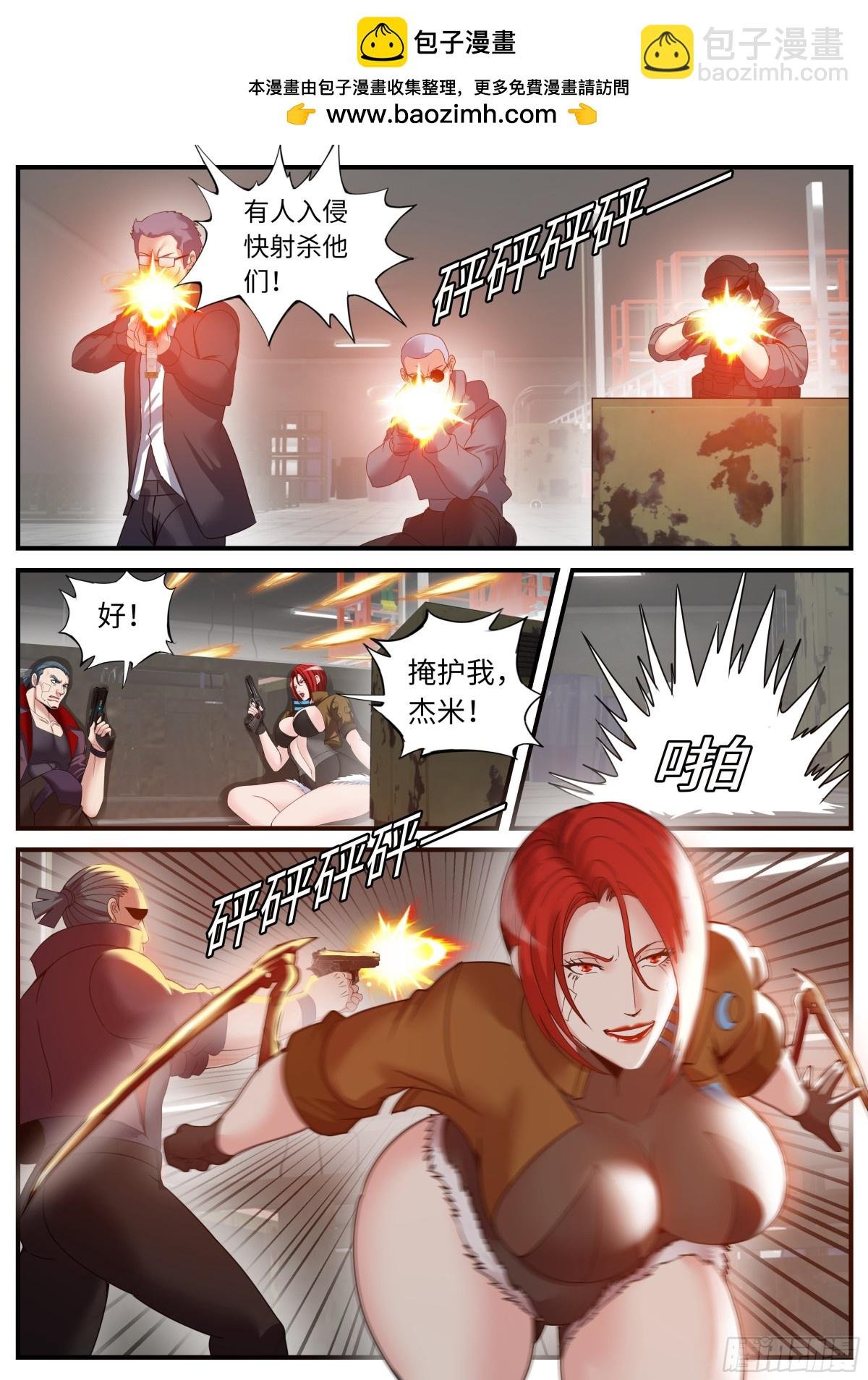 斯克危斯坦