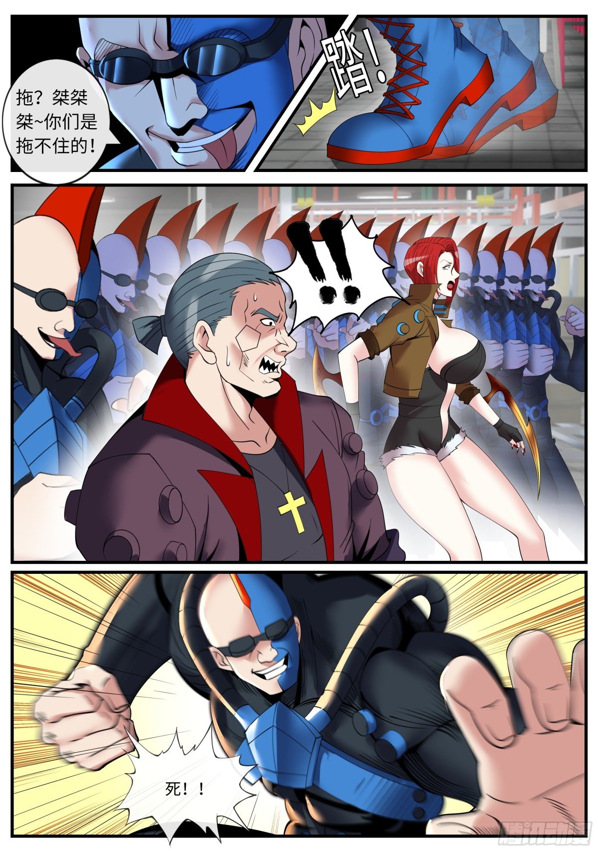 跟你爆了！