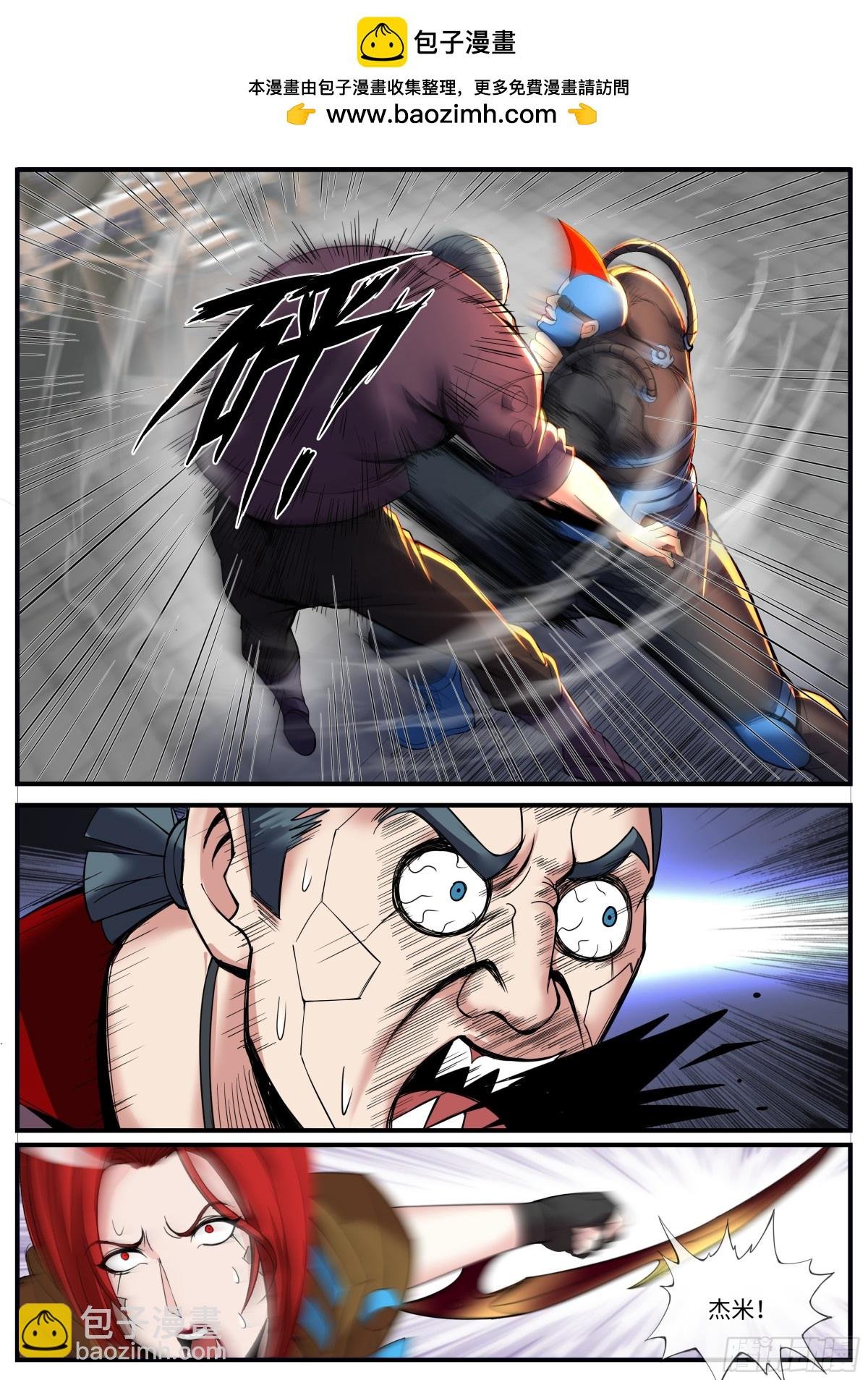 跟你爆了！
