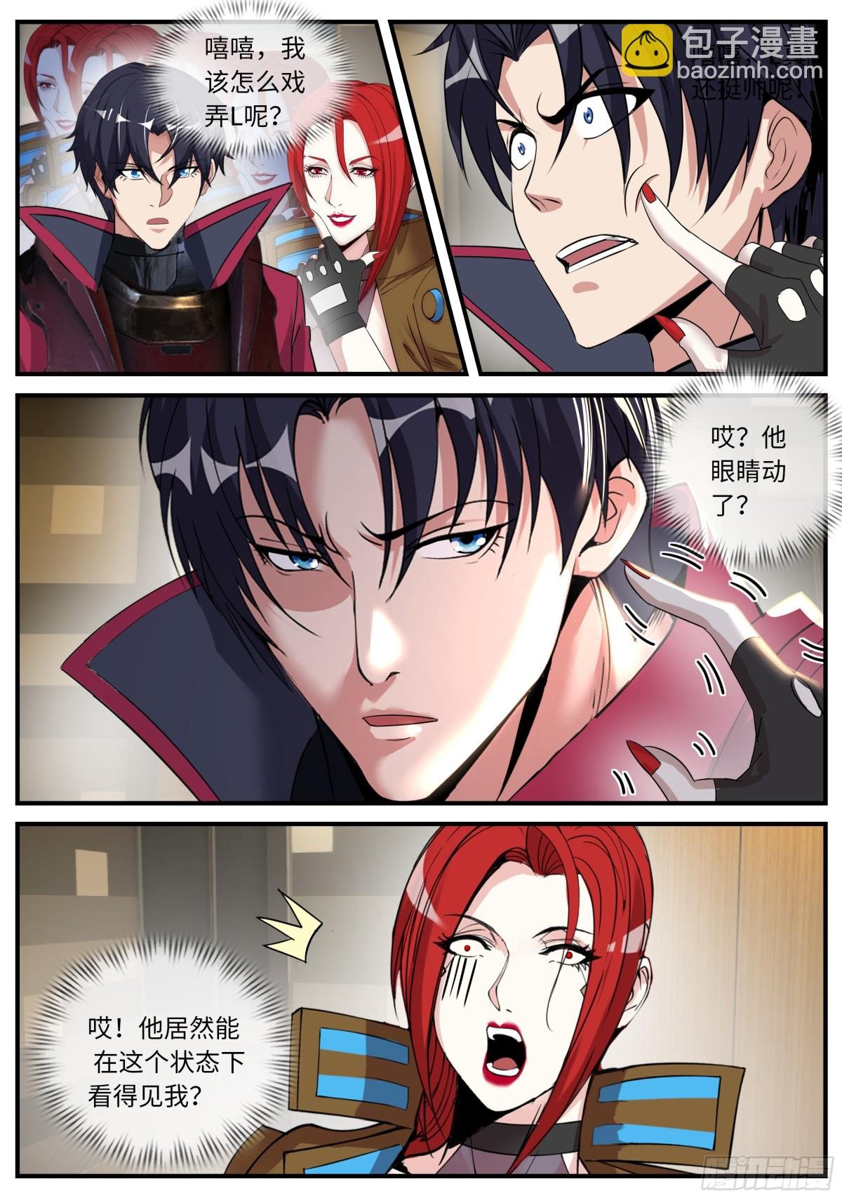 检查