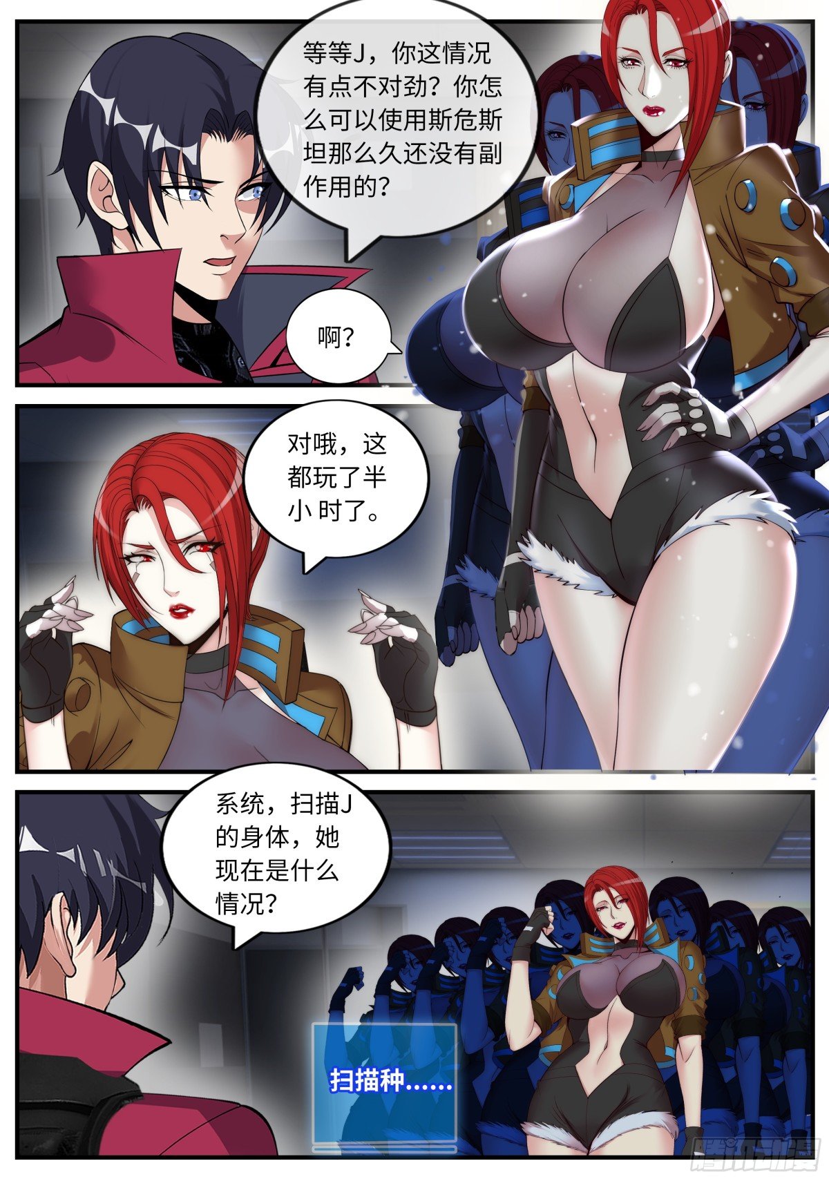 检查