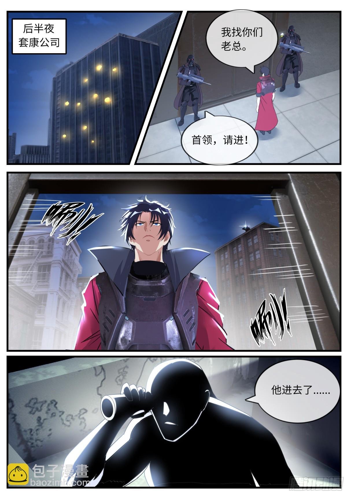 忍猫两姐妹