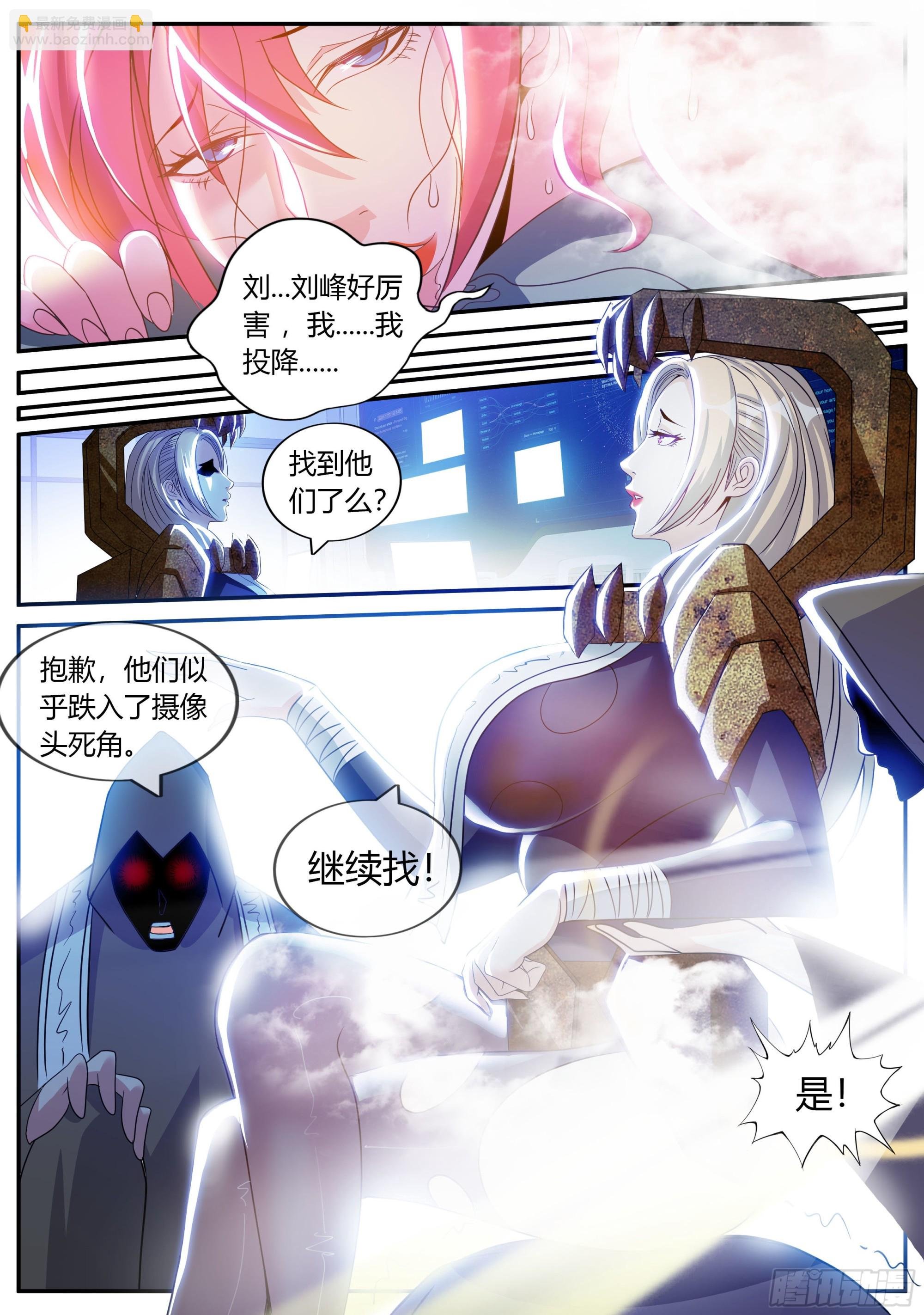 精英级！