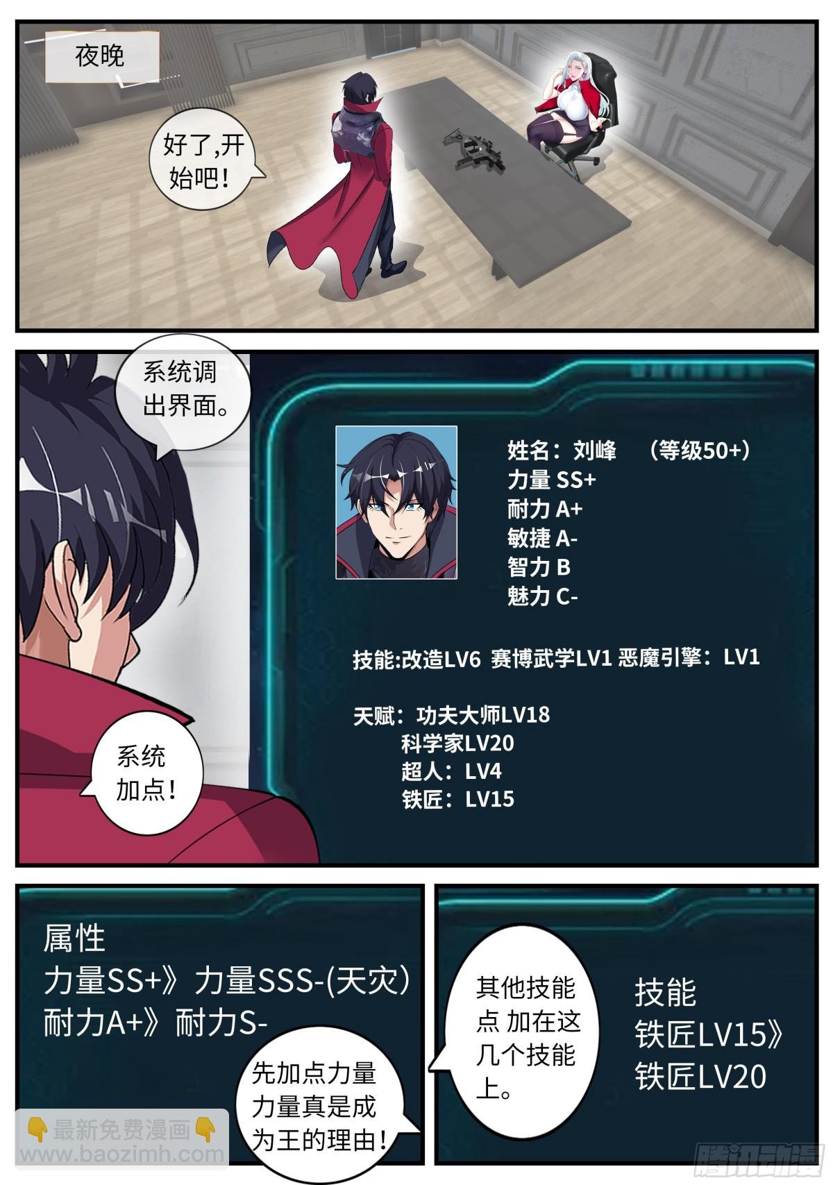 新式武器