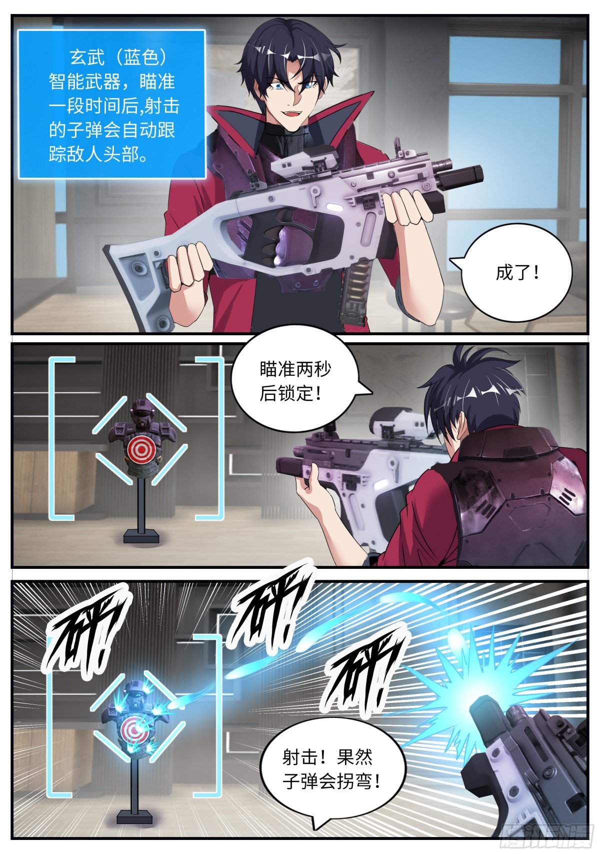 性偶