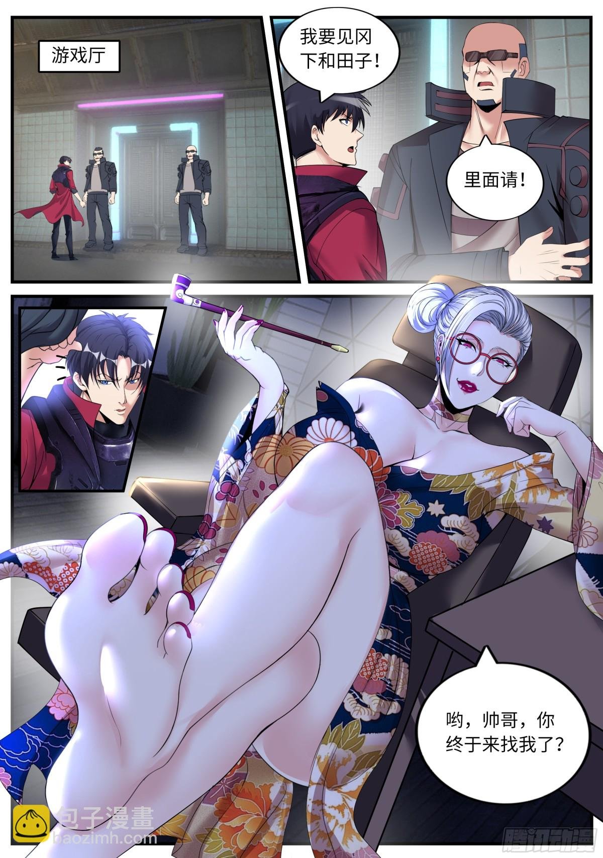 性偶