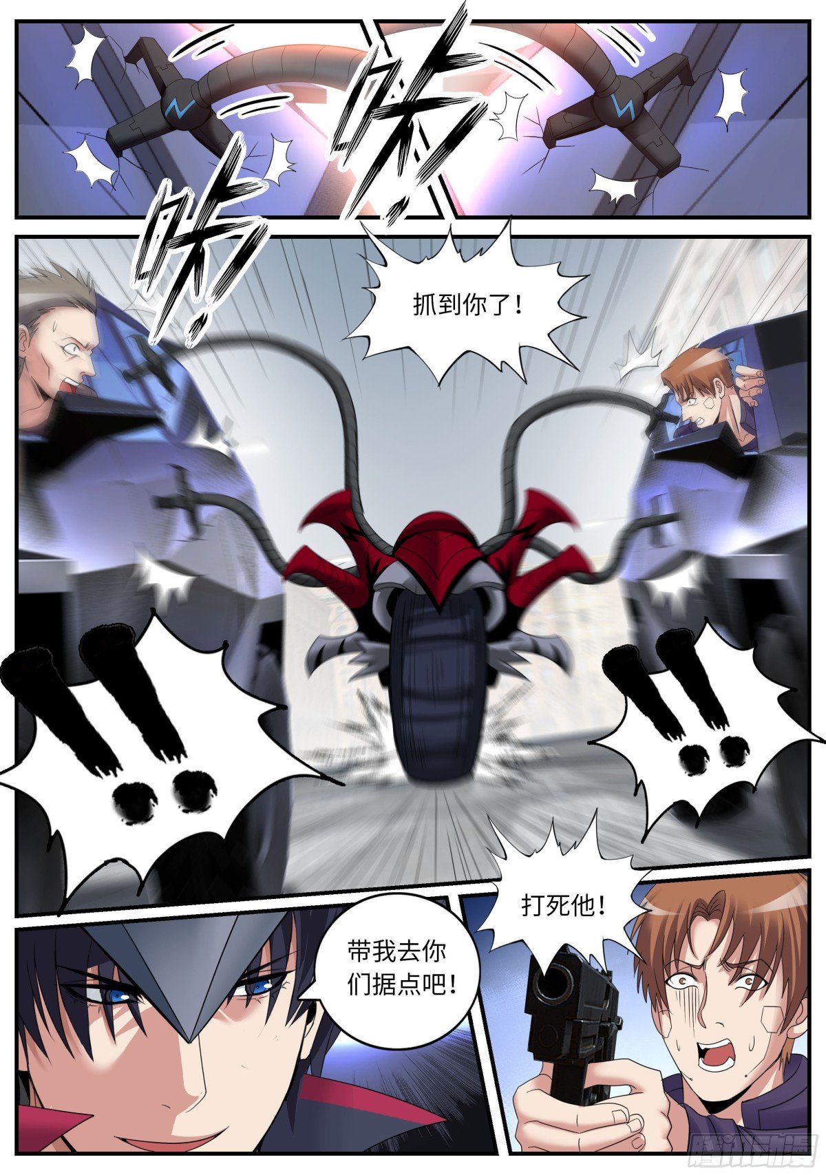 逐