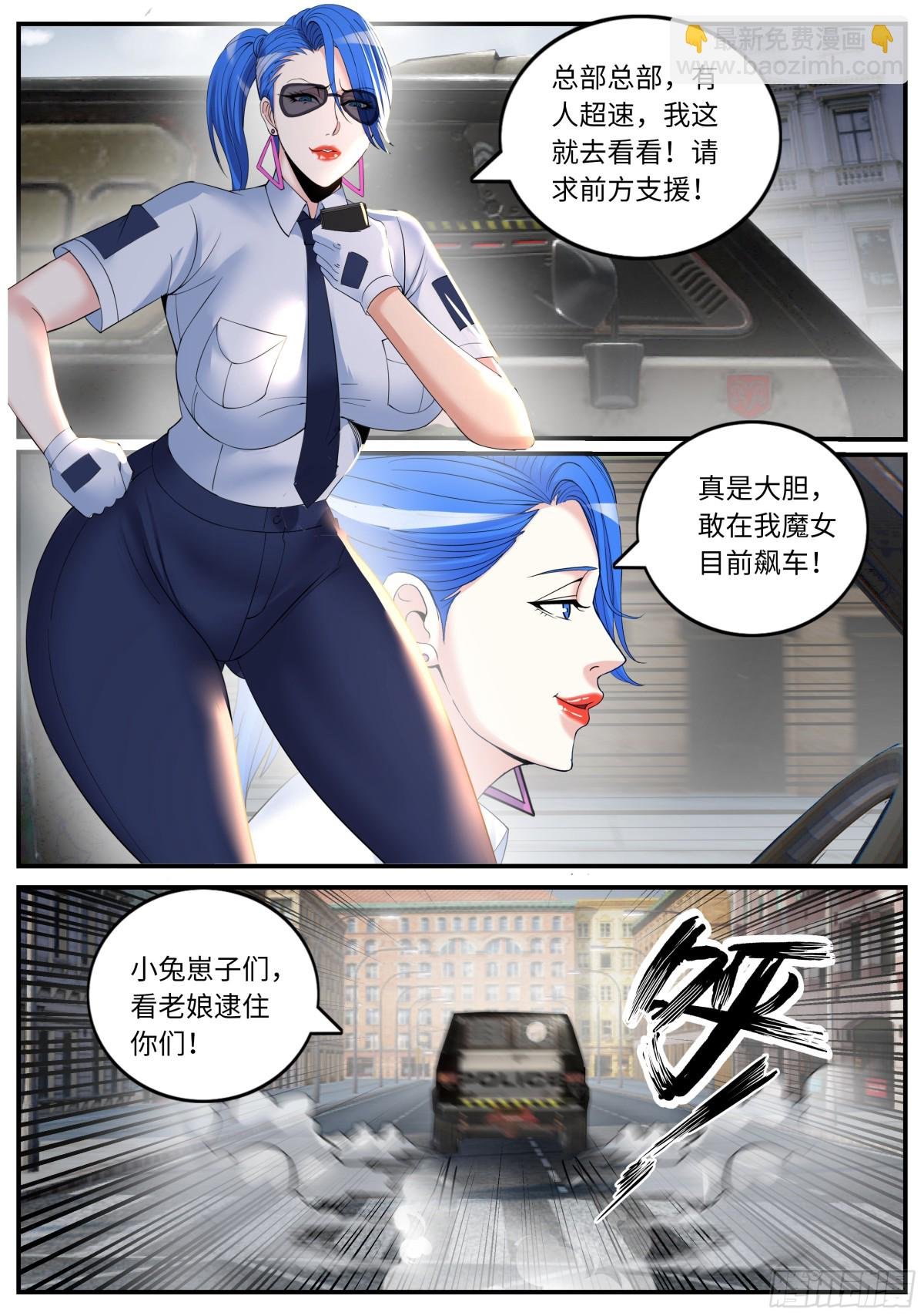 逐
