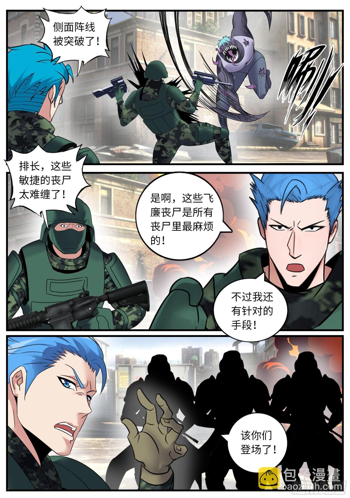 逐