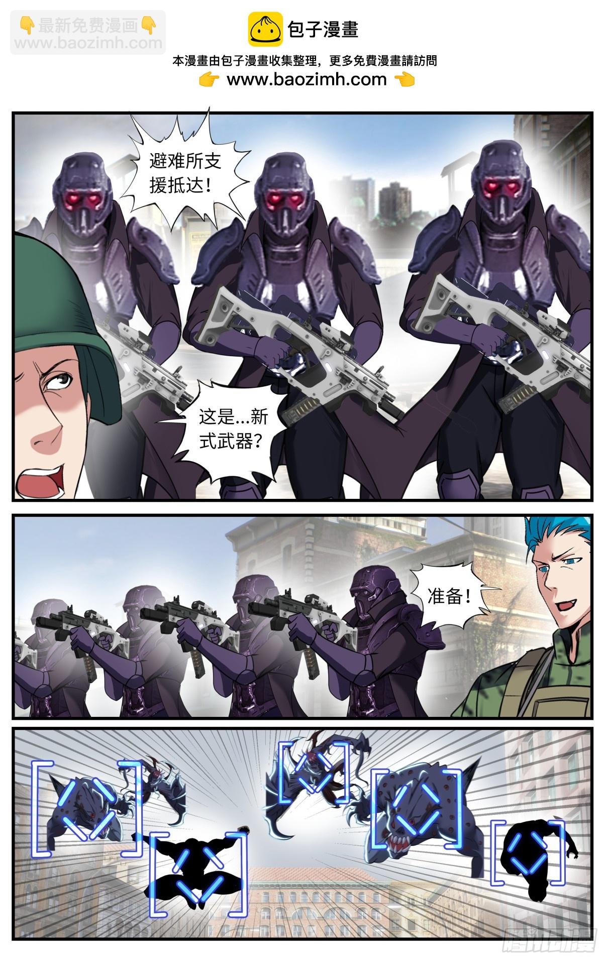 逐