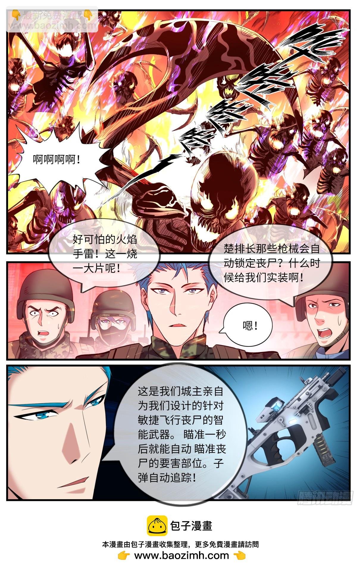 逐