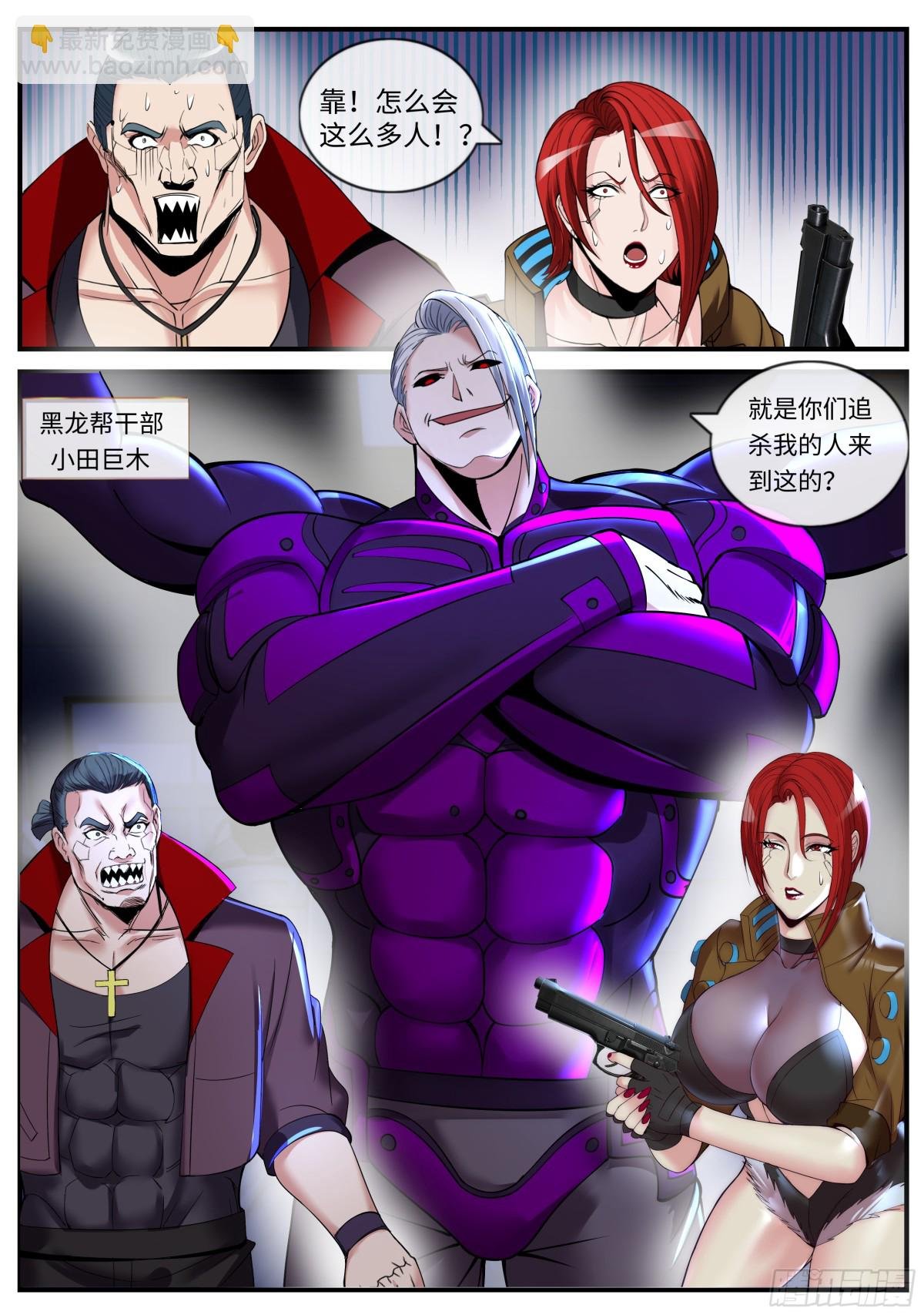 一星好市民