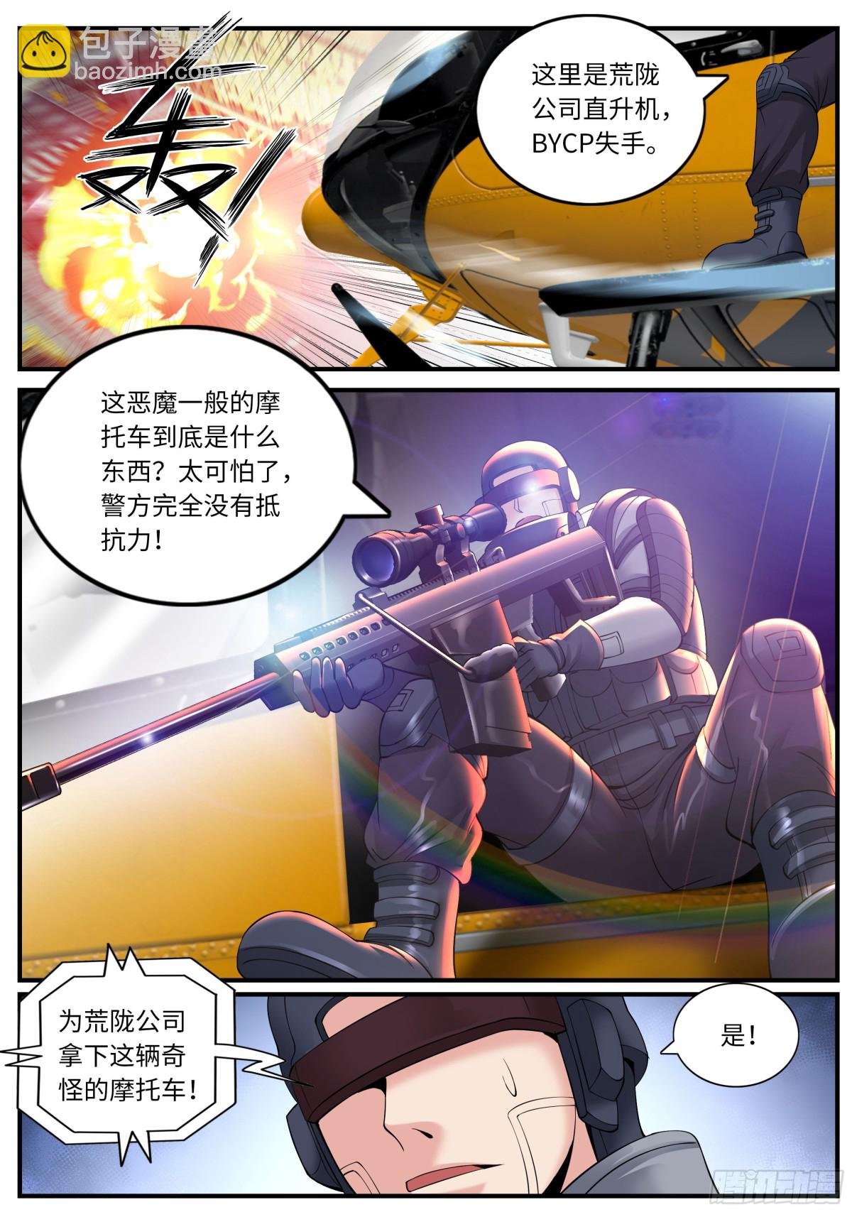 一星好市民