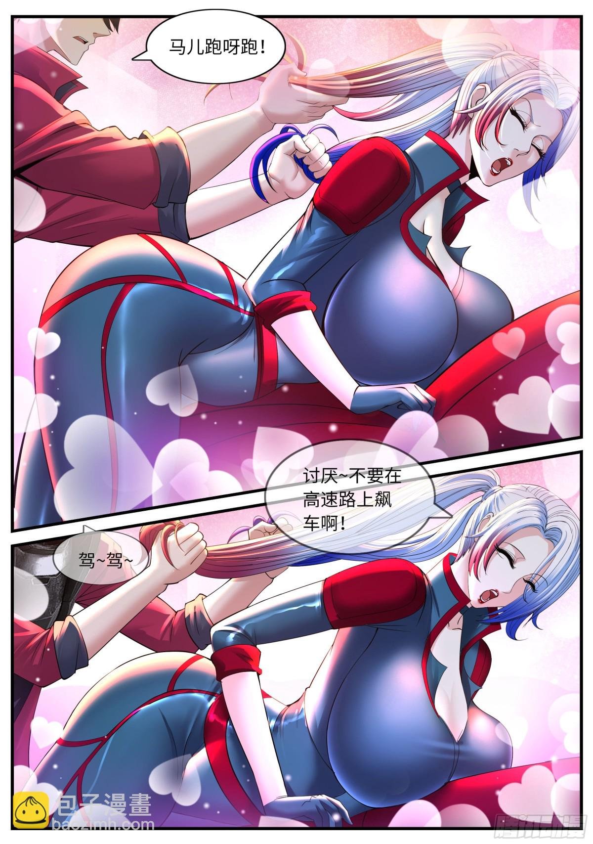 击败刺客