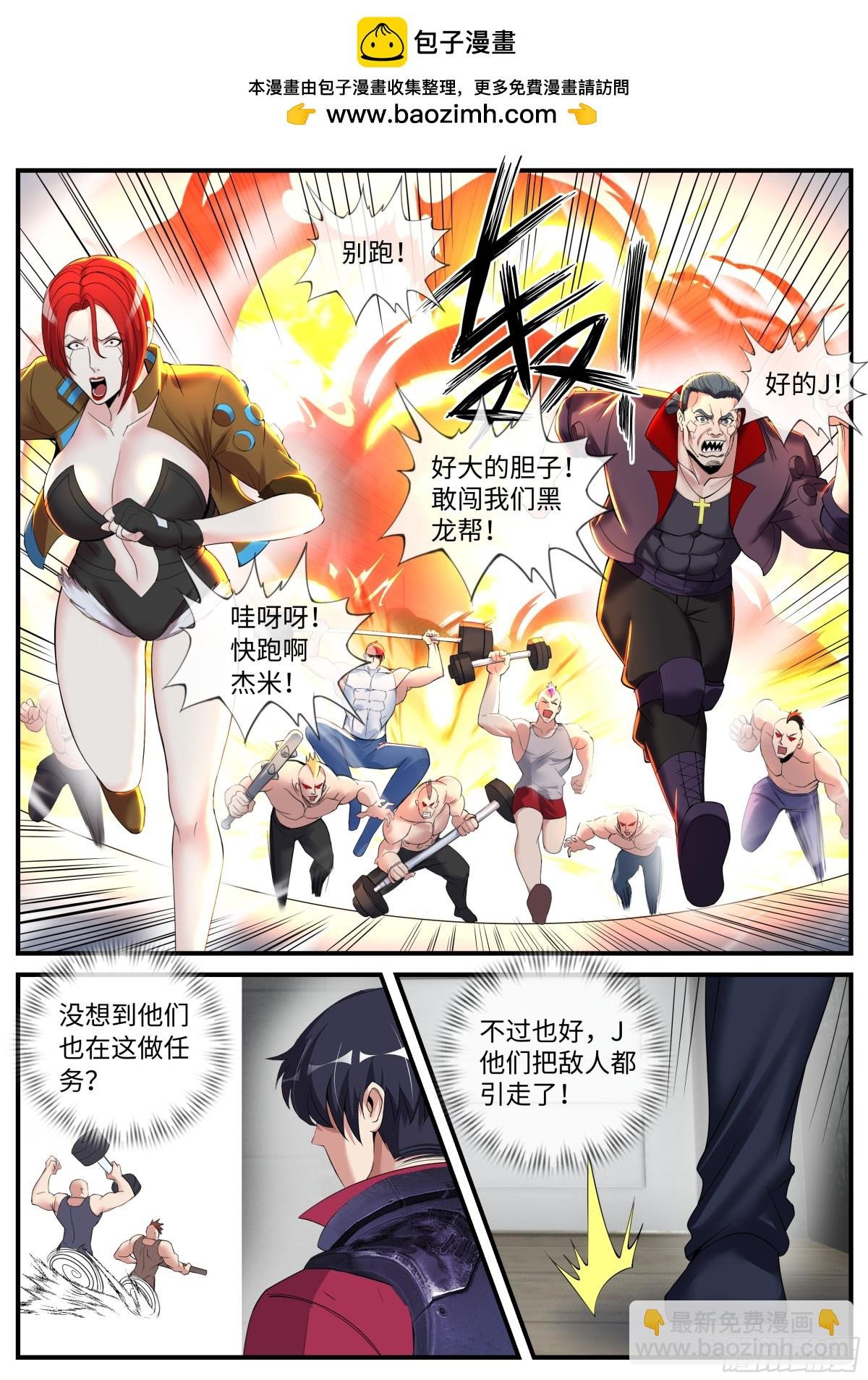 斩杀