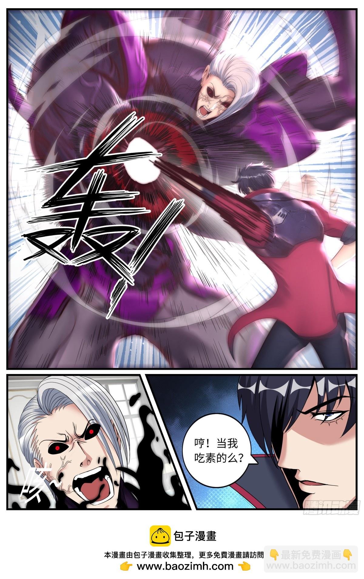 成功击败