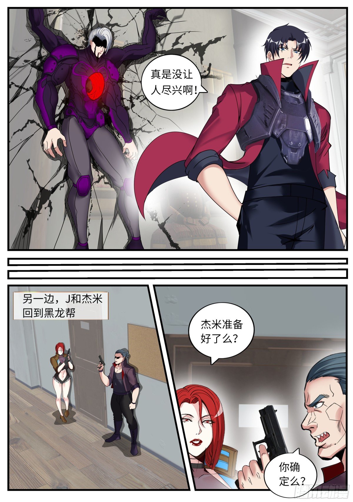 奖励啊奖励