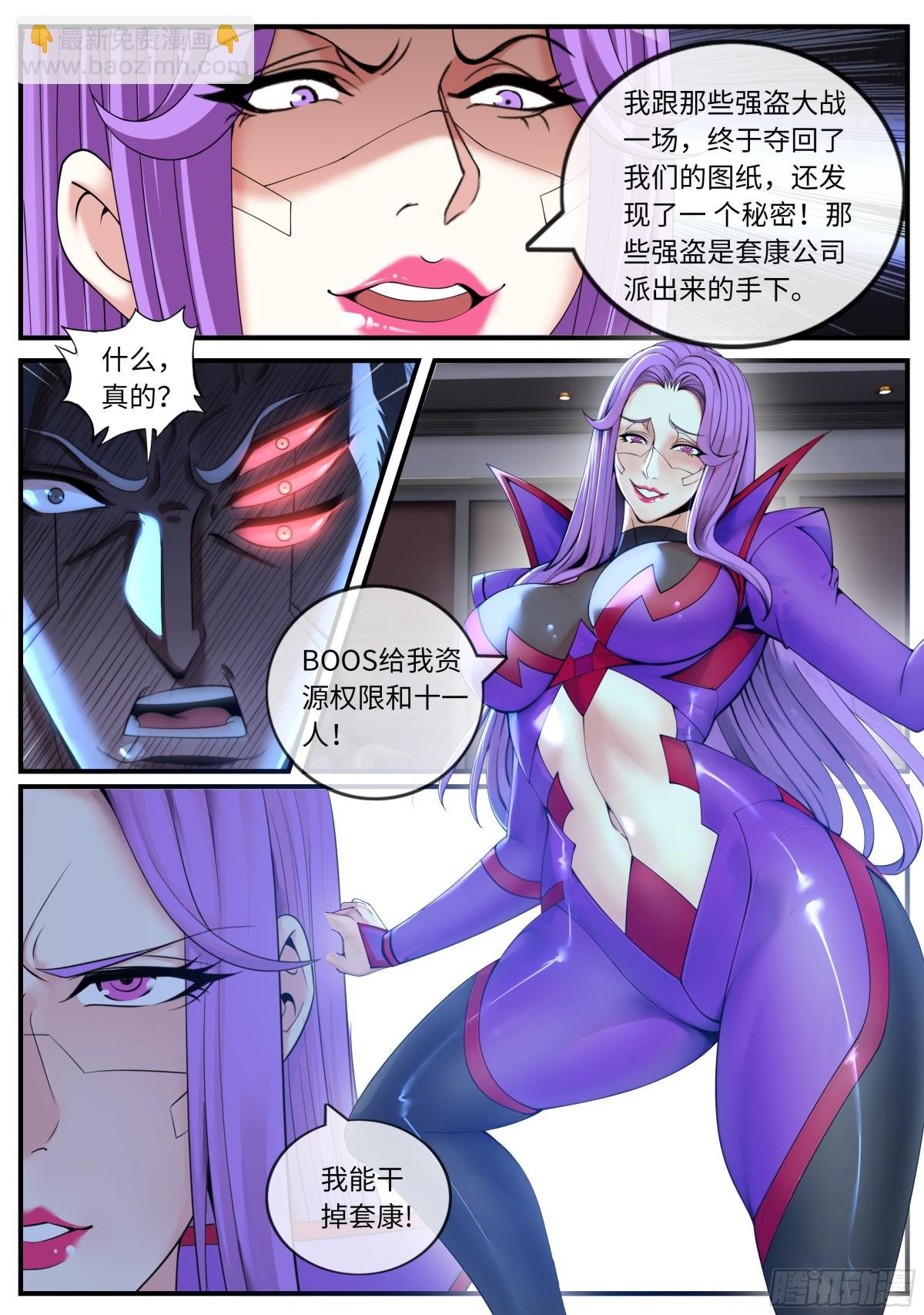 漏油