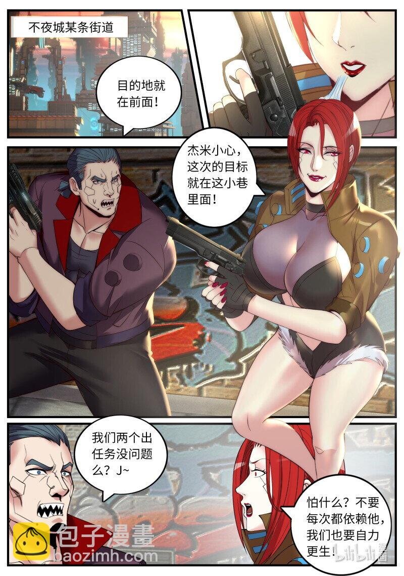 449 一星好市民