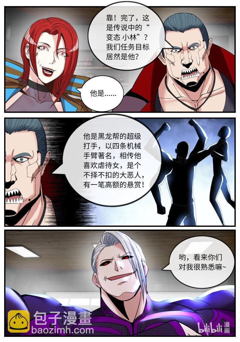 449 一星好市民