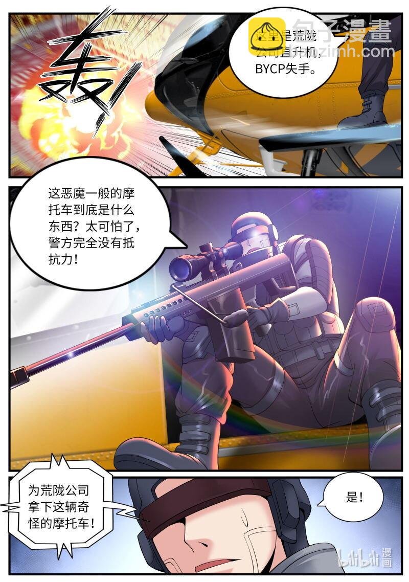 449 一星好市民