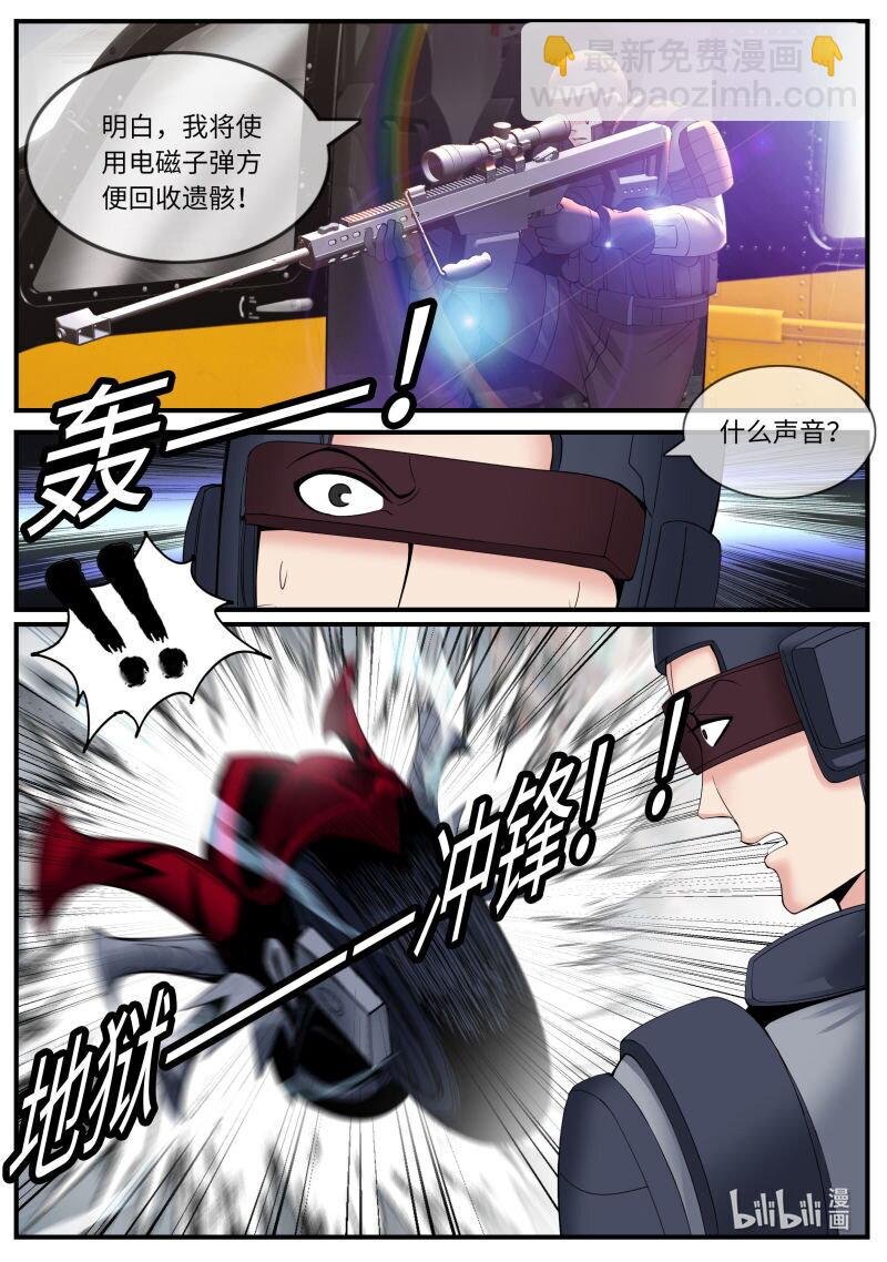 449 一星好市民