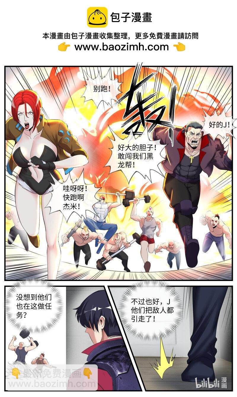 451 斩杀