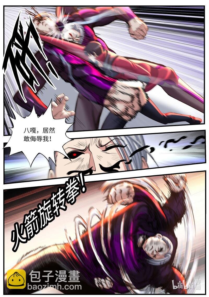 453 成功击败