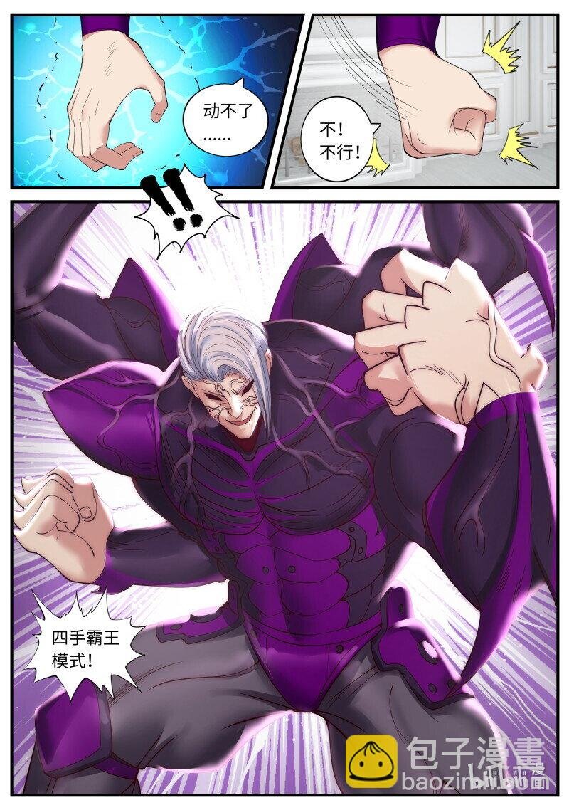 453 成功击败