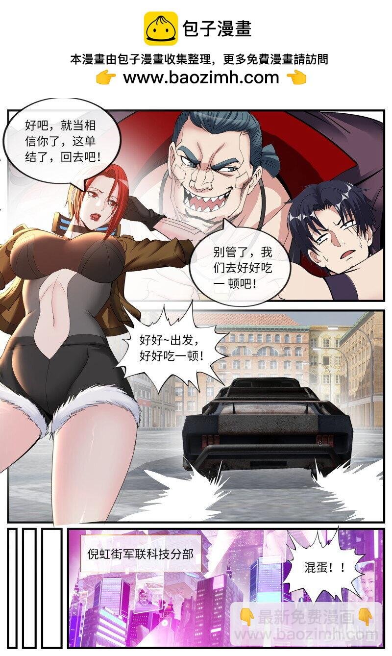 455 漏油