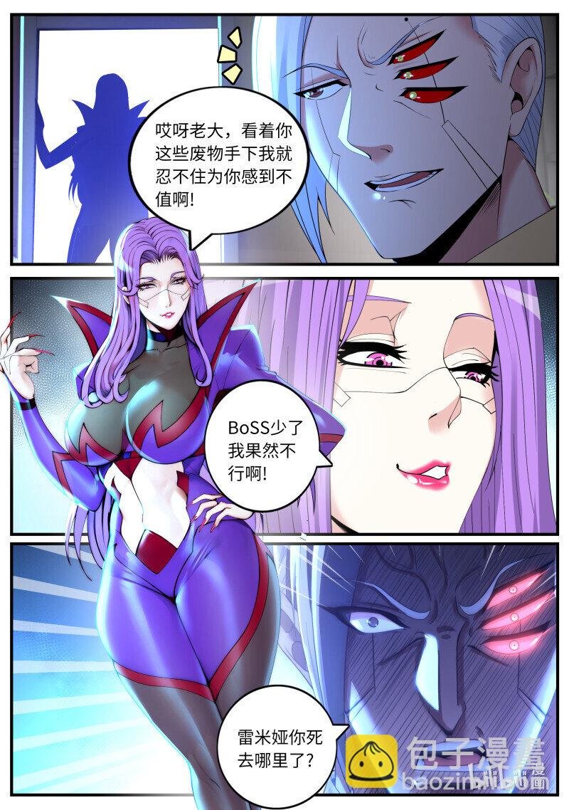 455 漏油