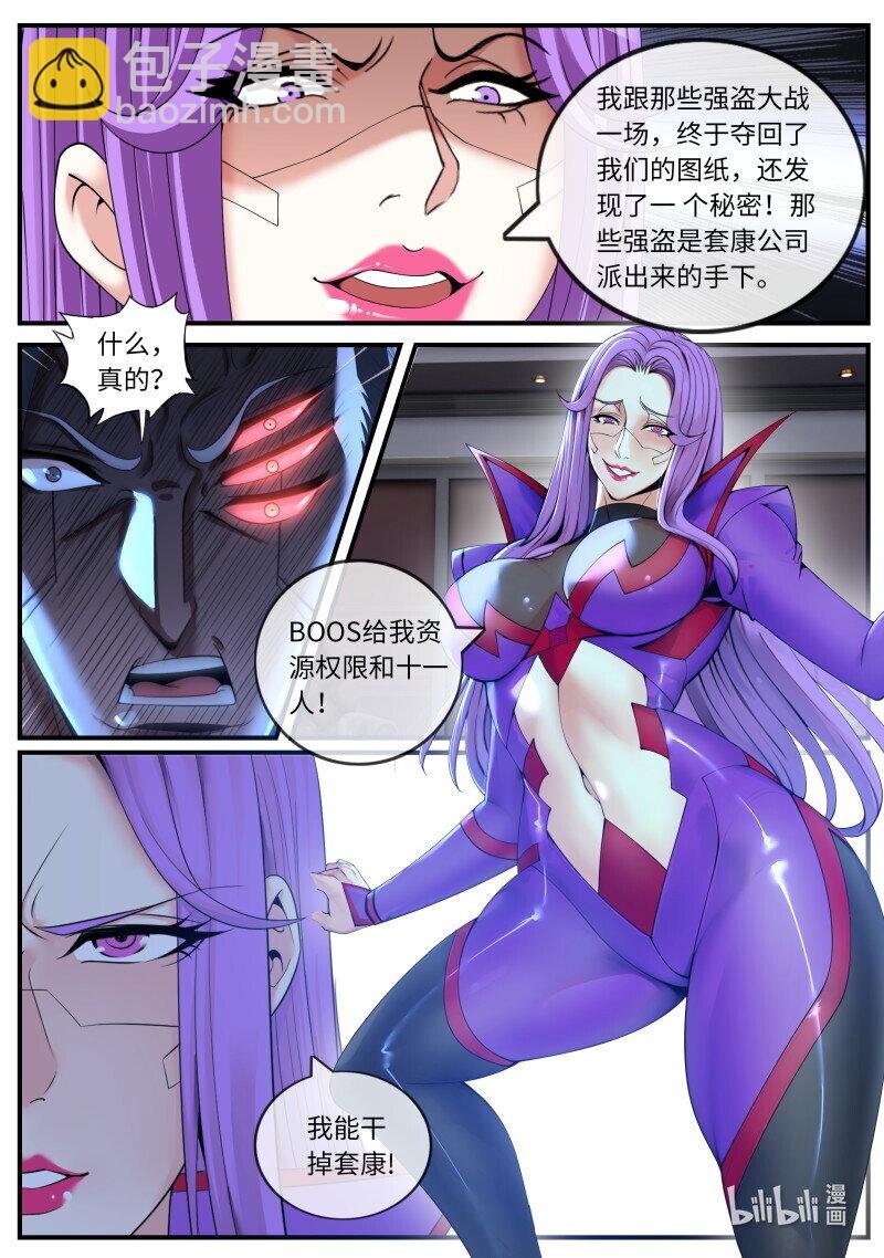 455 漏油