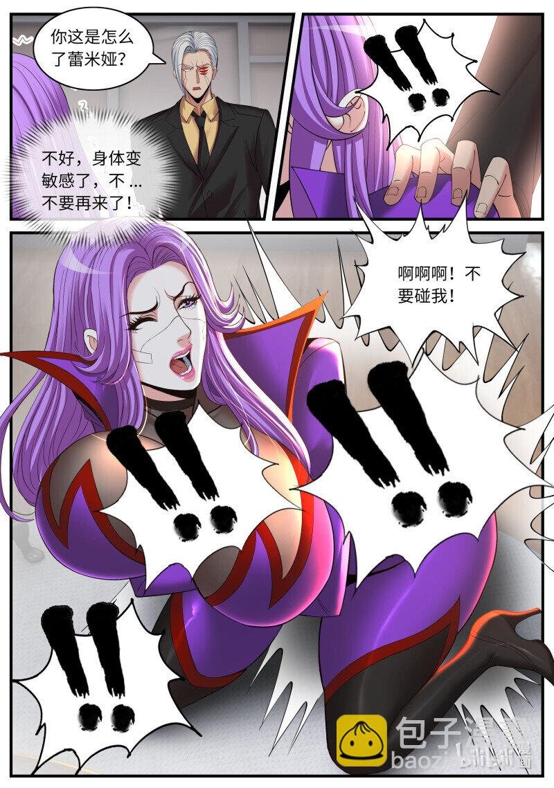 455 漏油