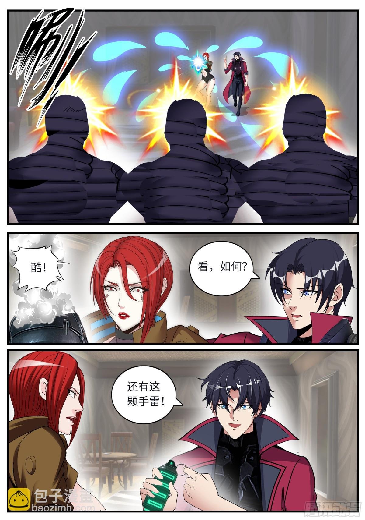456 武器箱